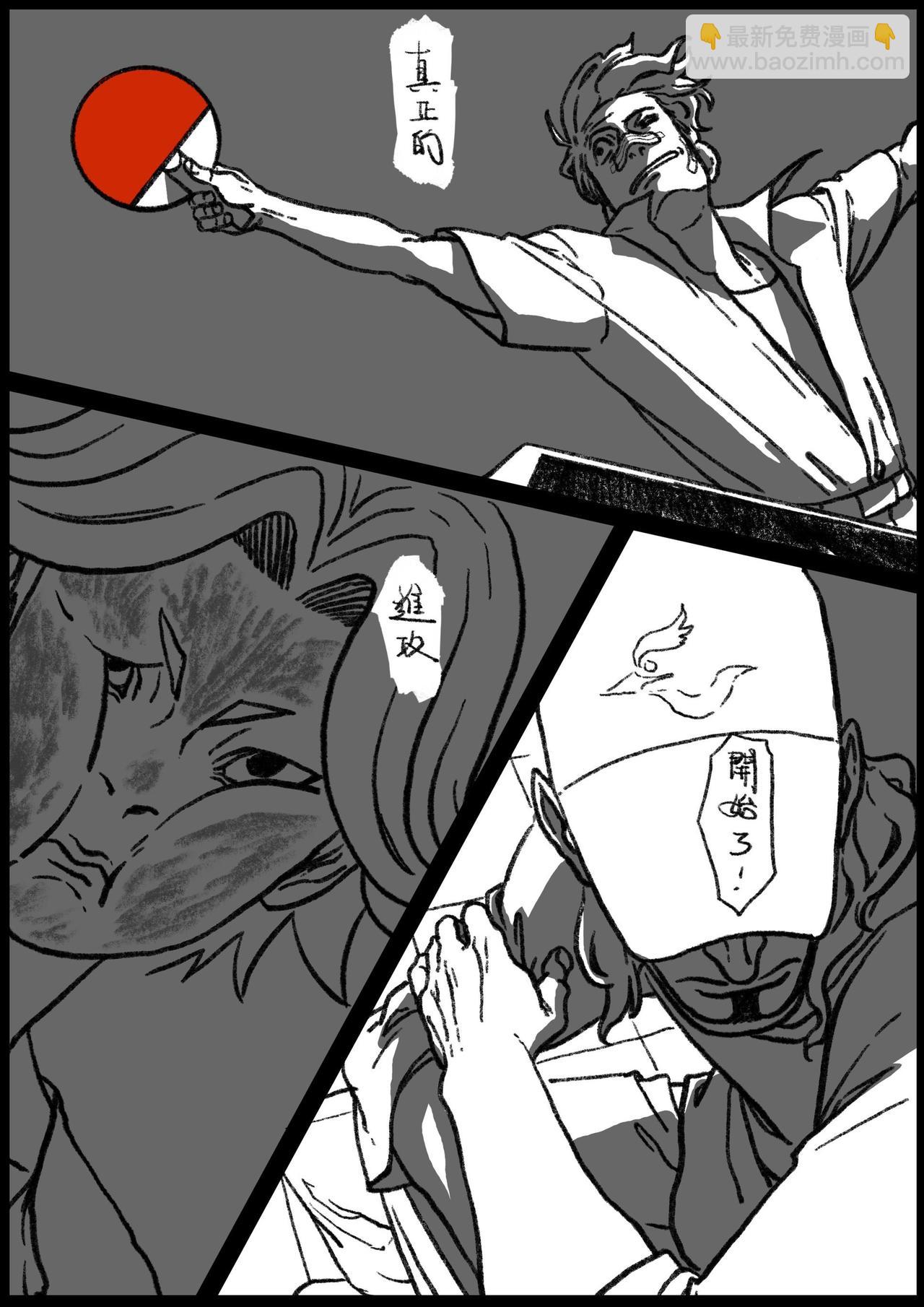 第四十八&四十九回-第43话