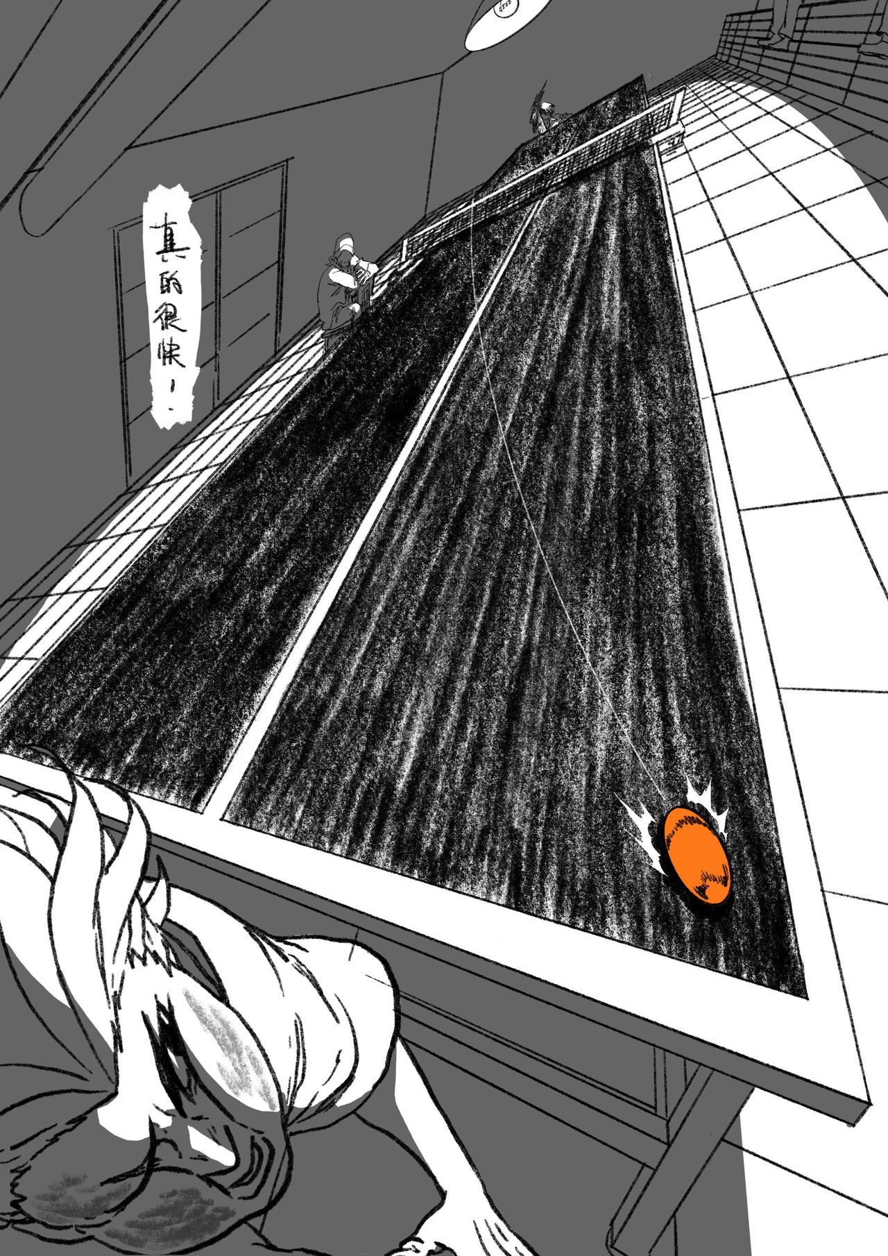 第五十二&五十三回-第45话