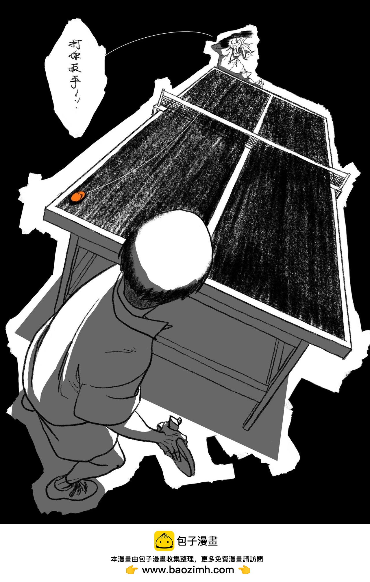 第五十二&五十三回-第45话