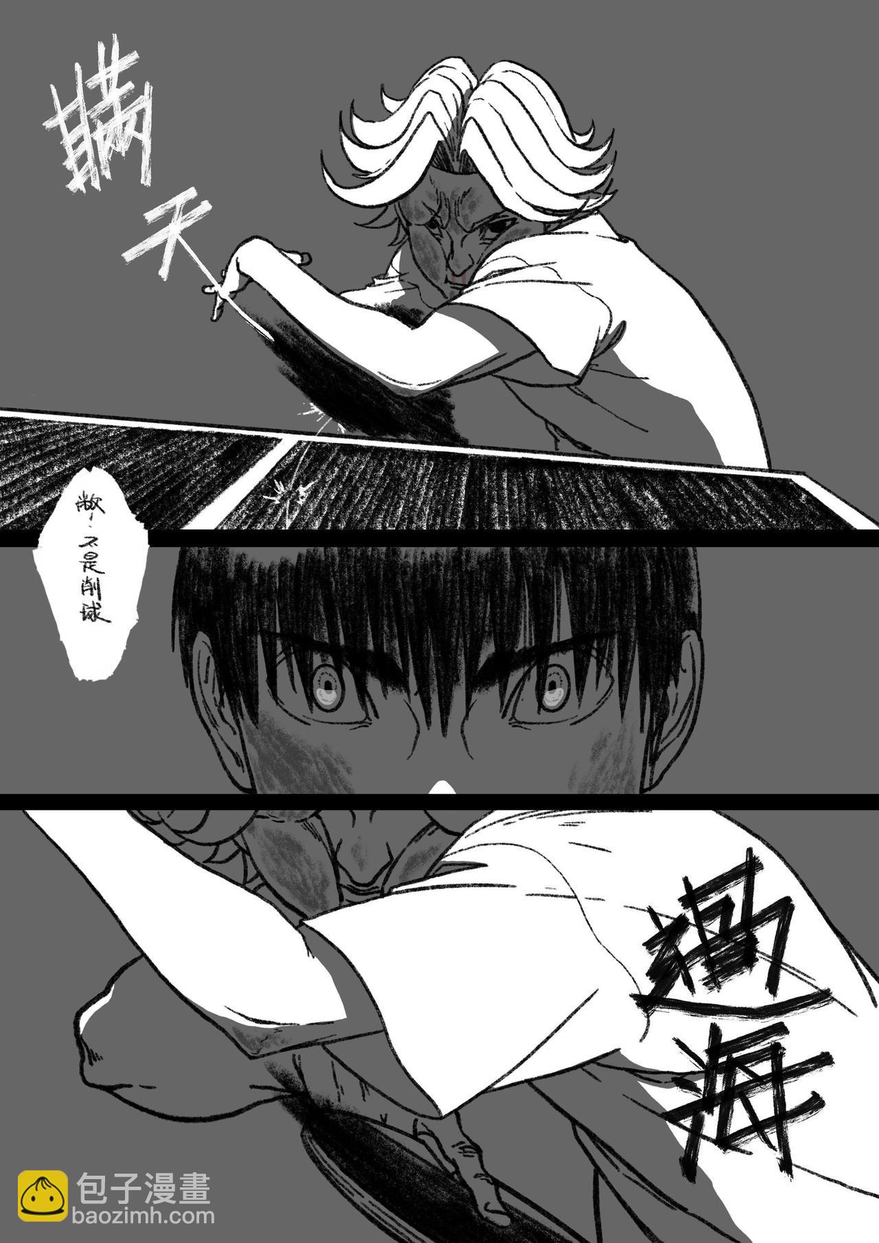 第五十二&五十三回-第45话