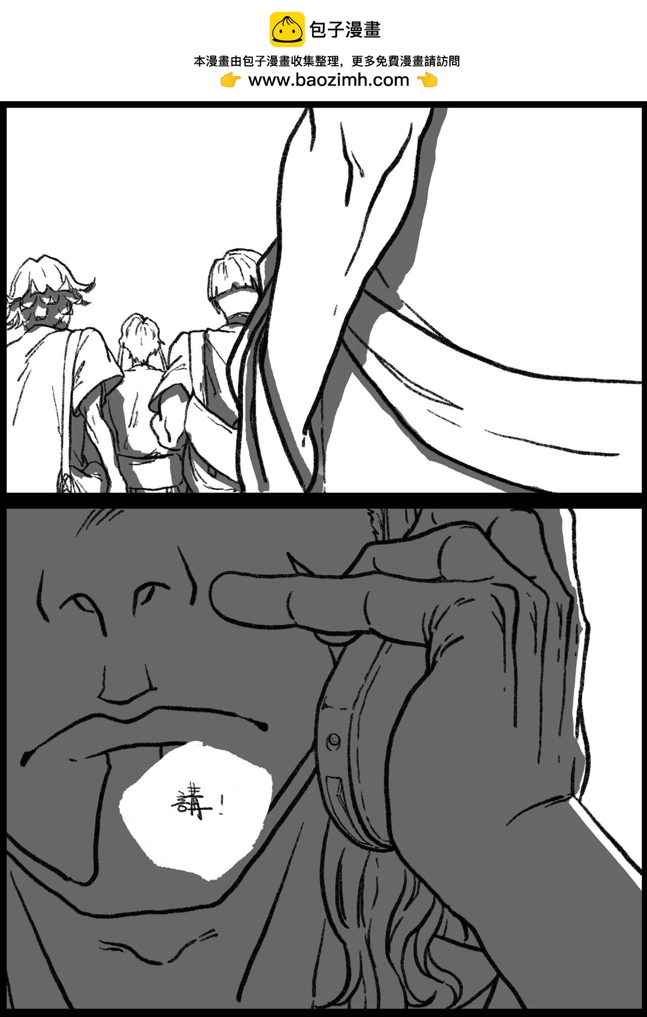 五十六&五十七回-第47话