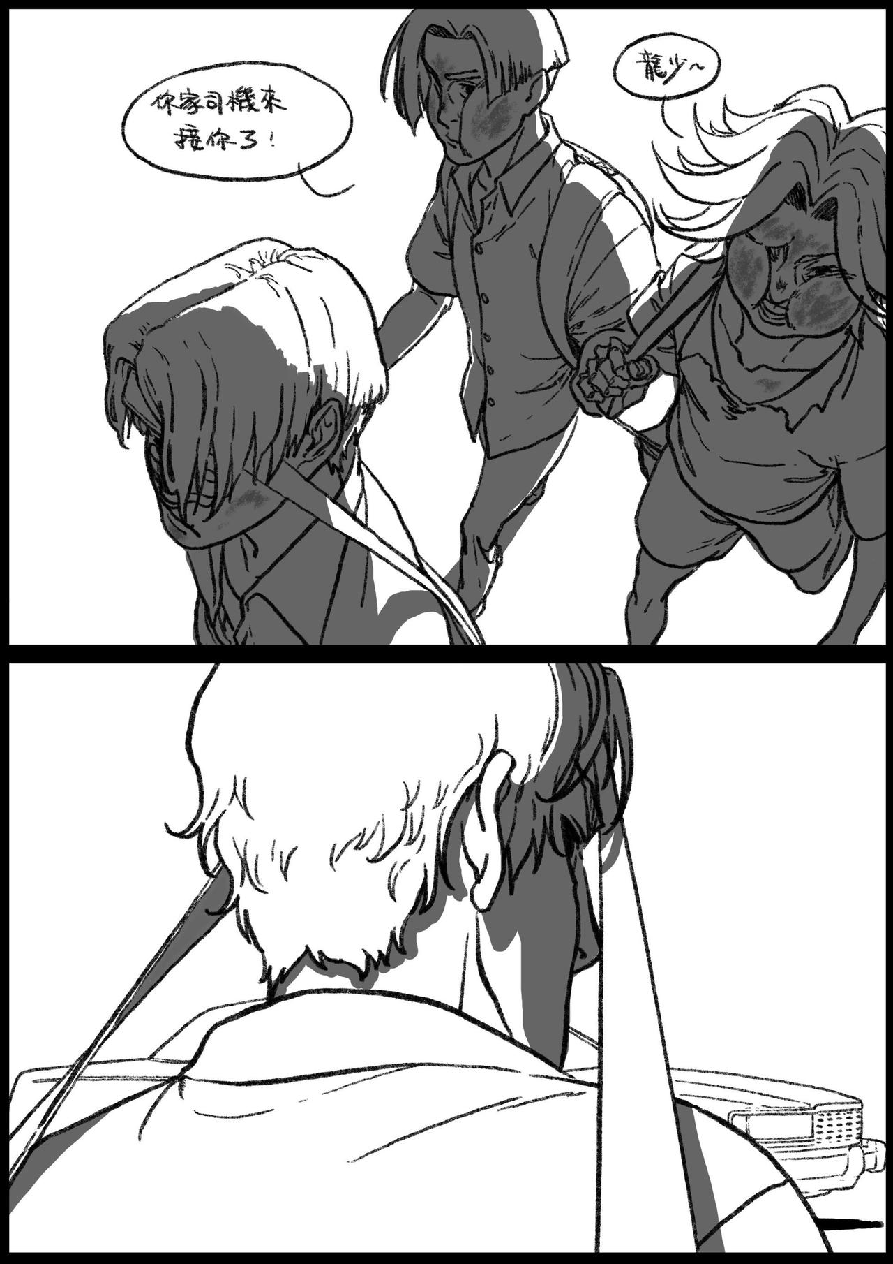 五十六&五十七回-第47话