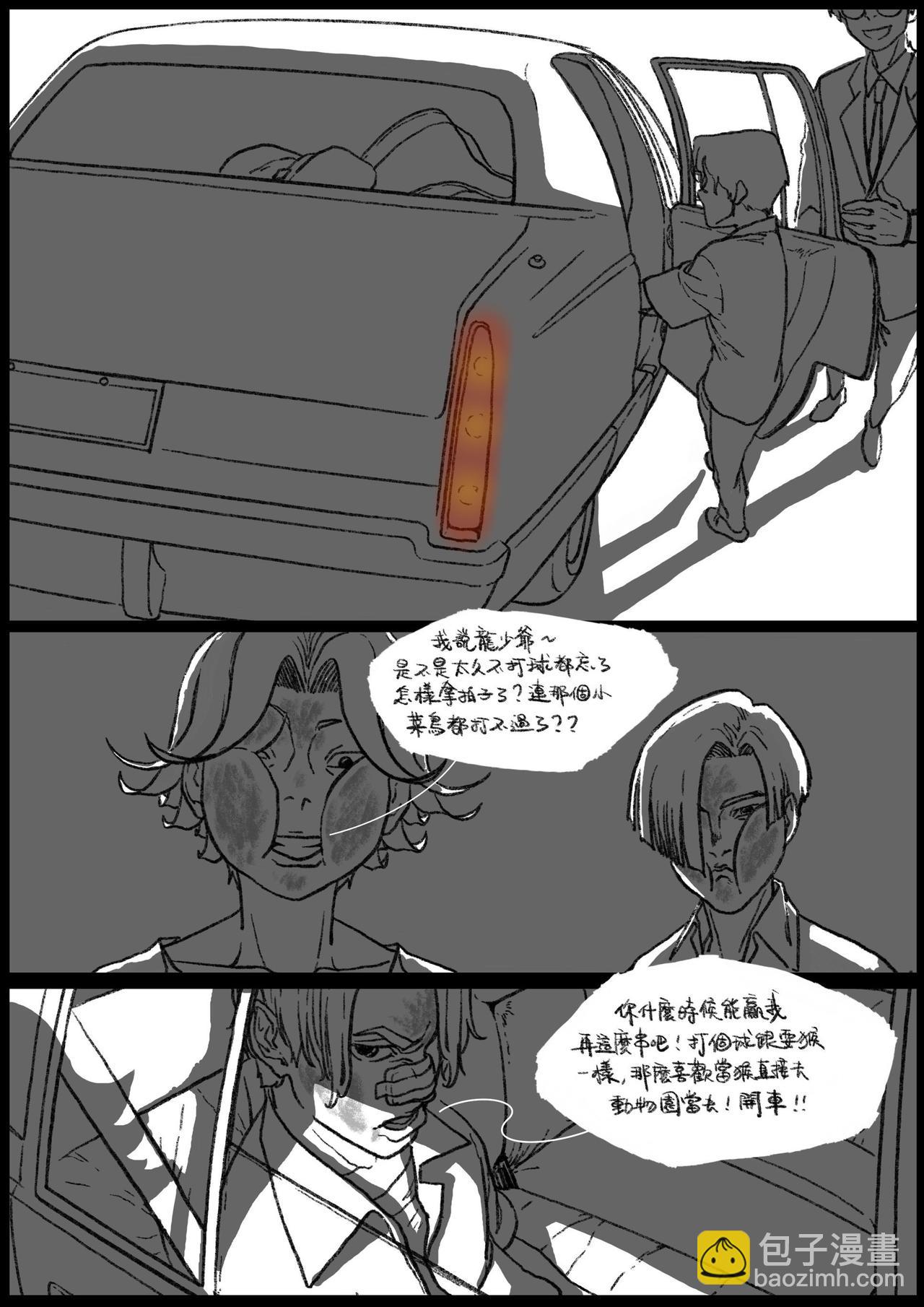 五十六&五十七回-第47话