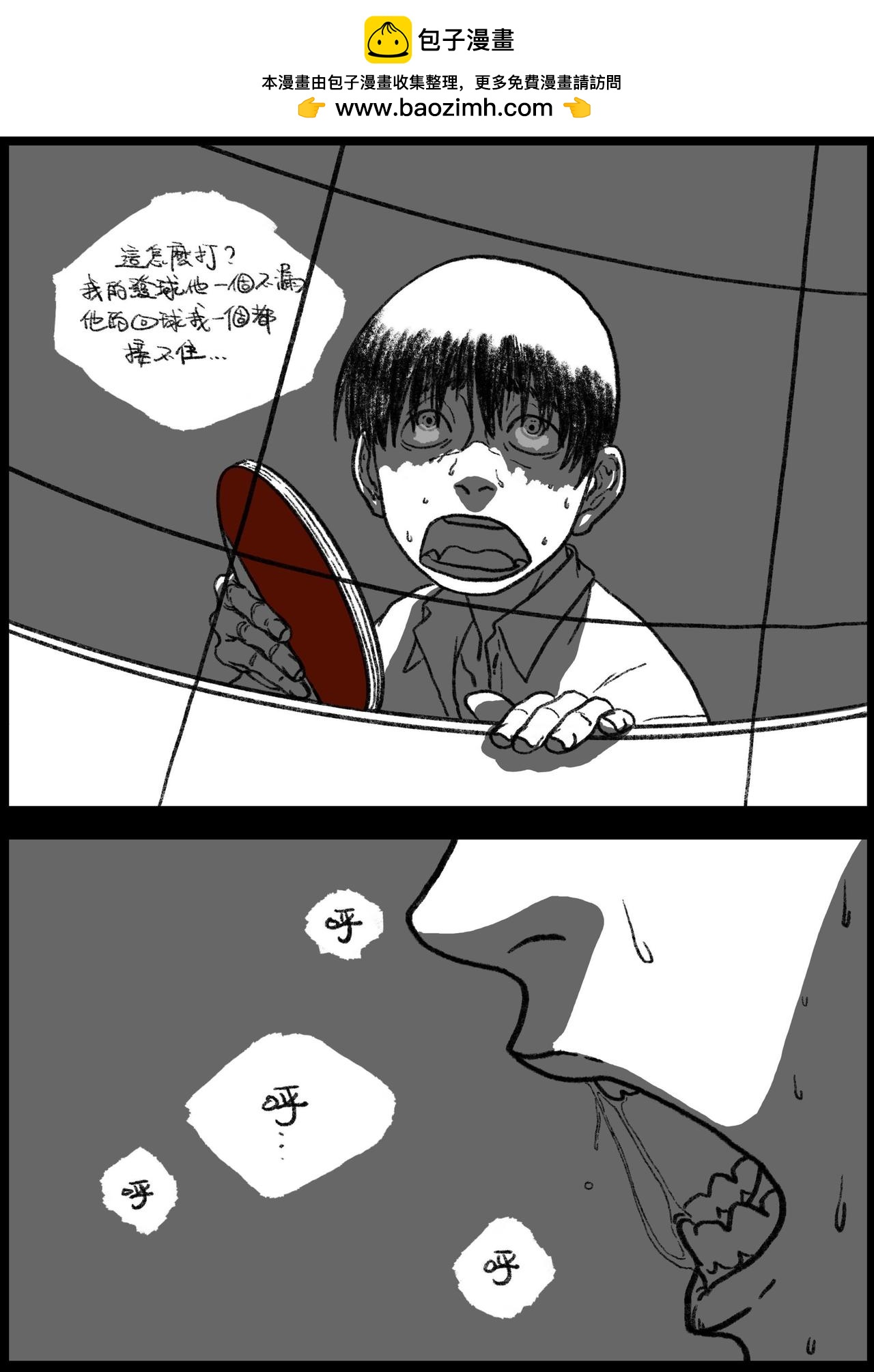 五十六&五十七回-第47话