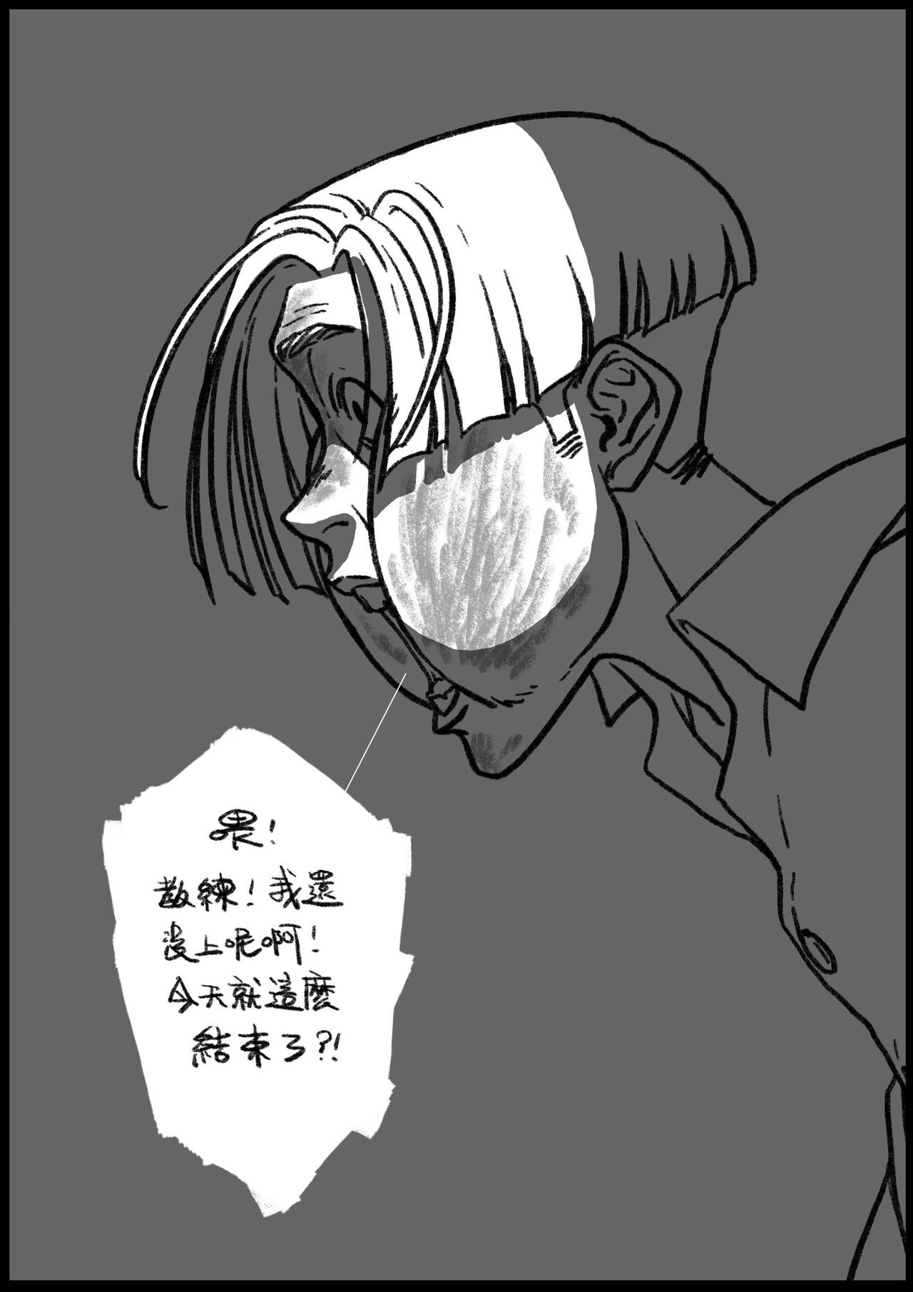 五十六&五十七回-第47话