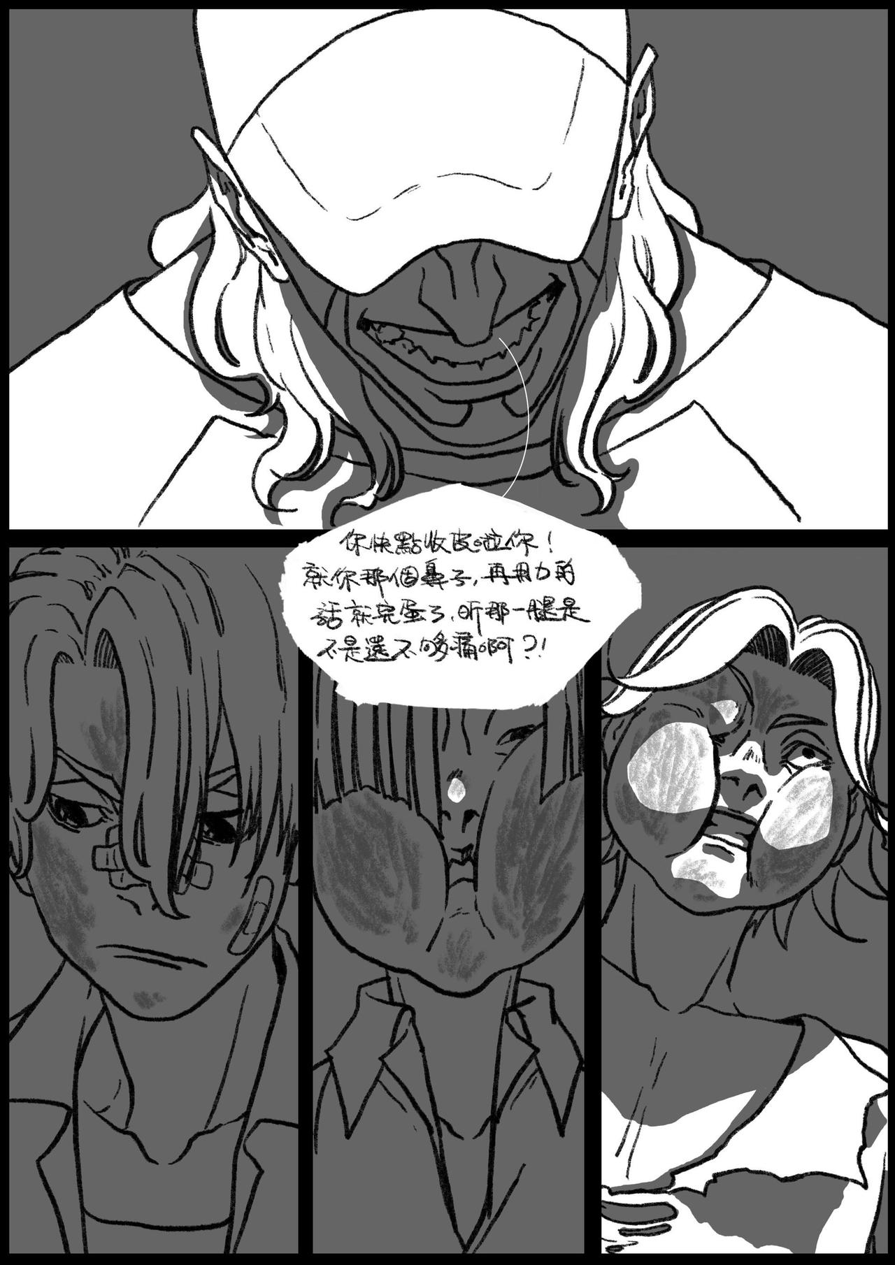 五十六&五十七回-第47话