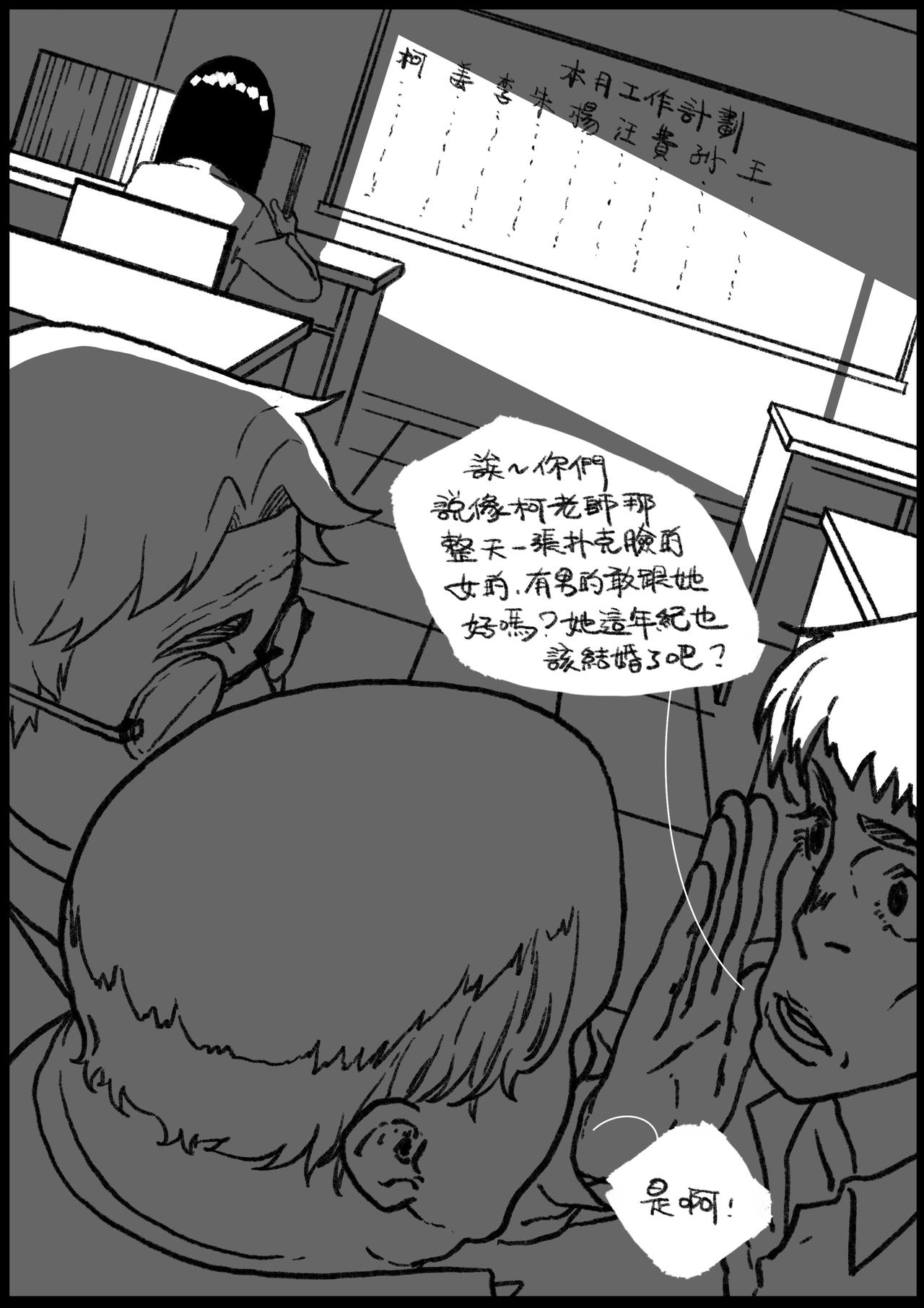 六十&六十一回-第49话