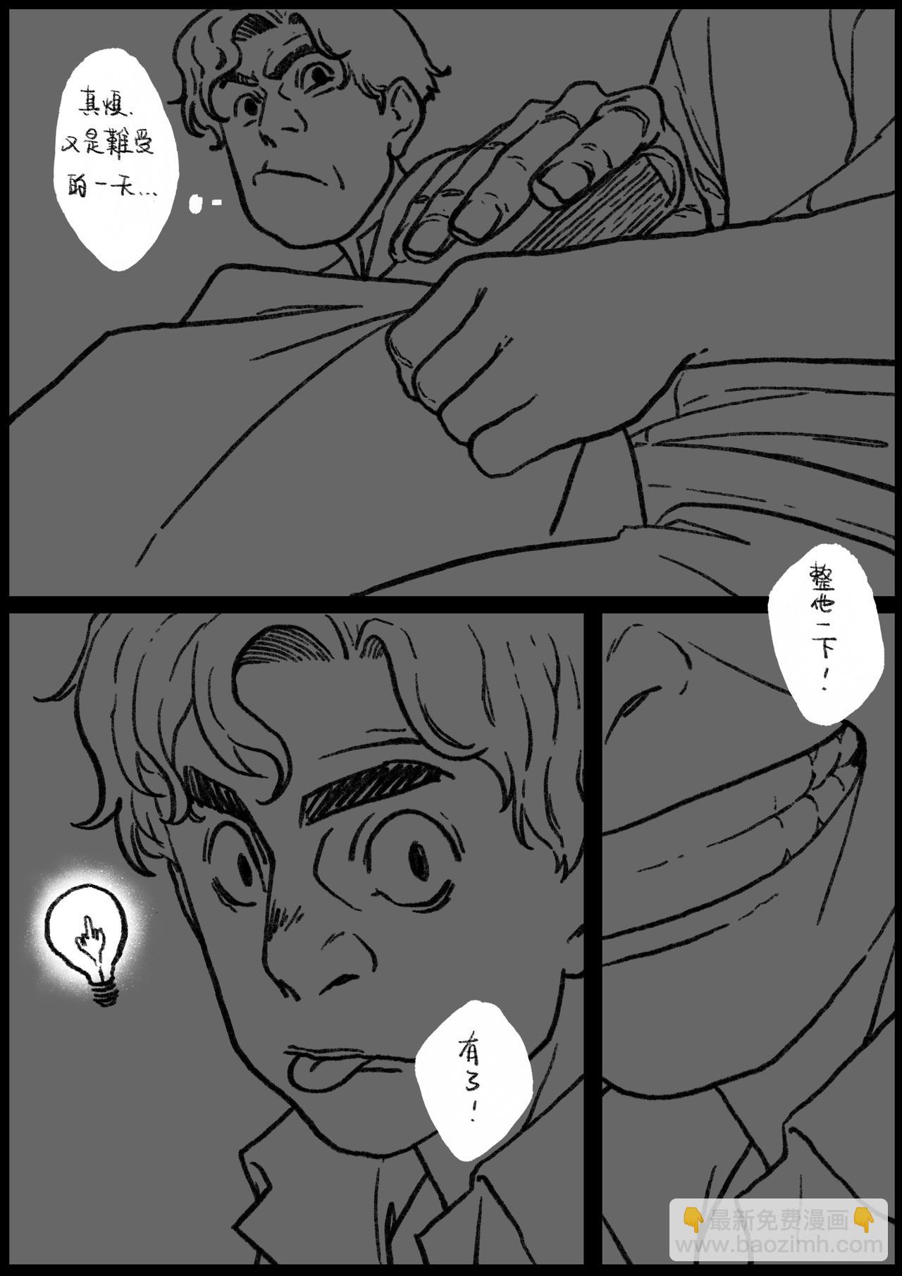 六十&六十一回-第49话