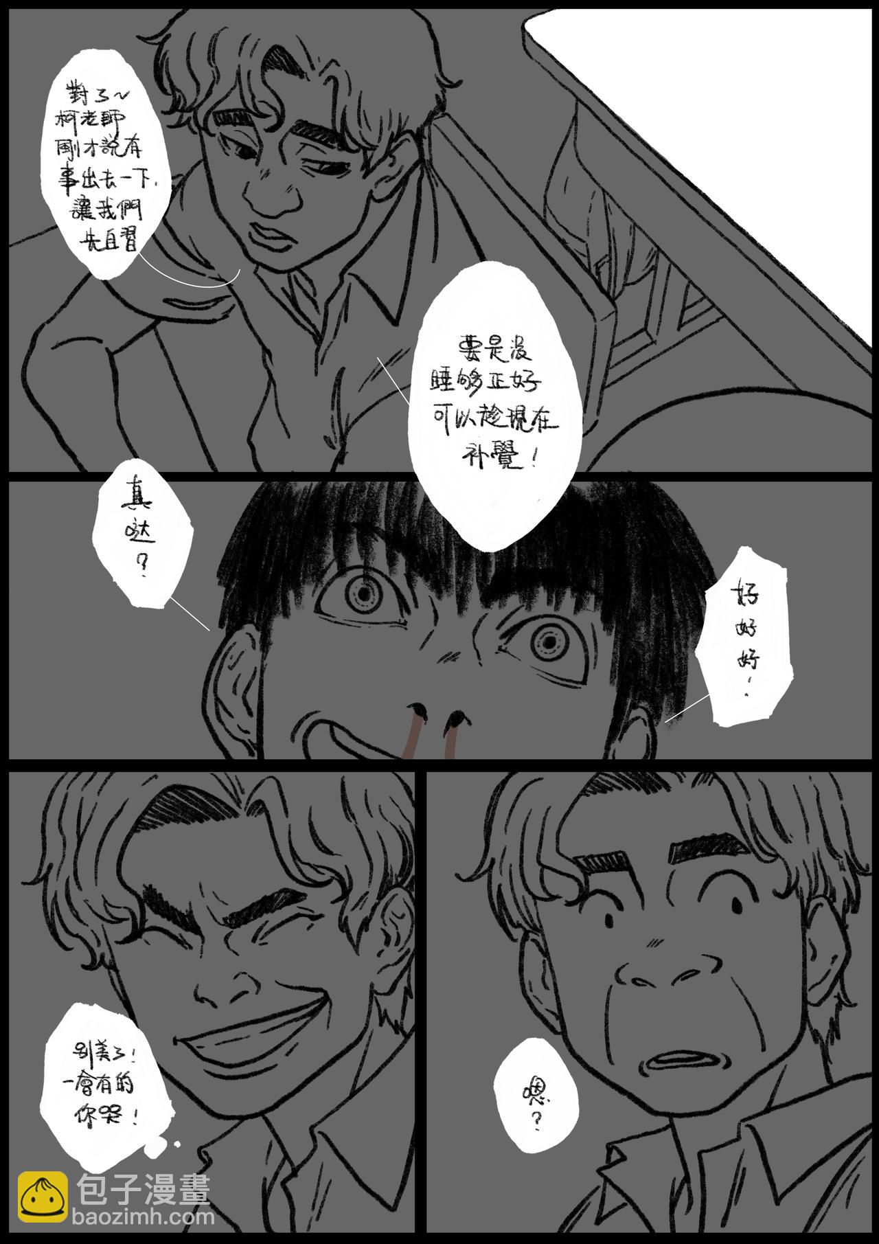 六十&六十一回-第49话