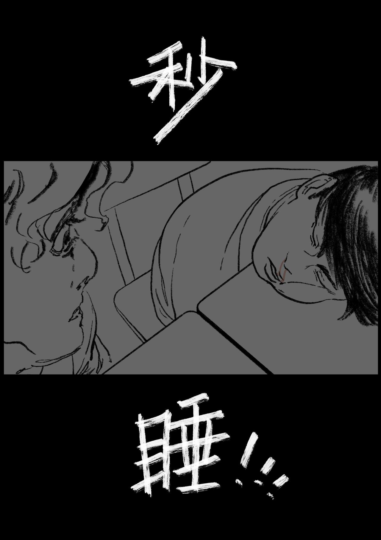 六十&六十一回-第49话