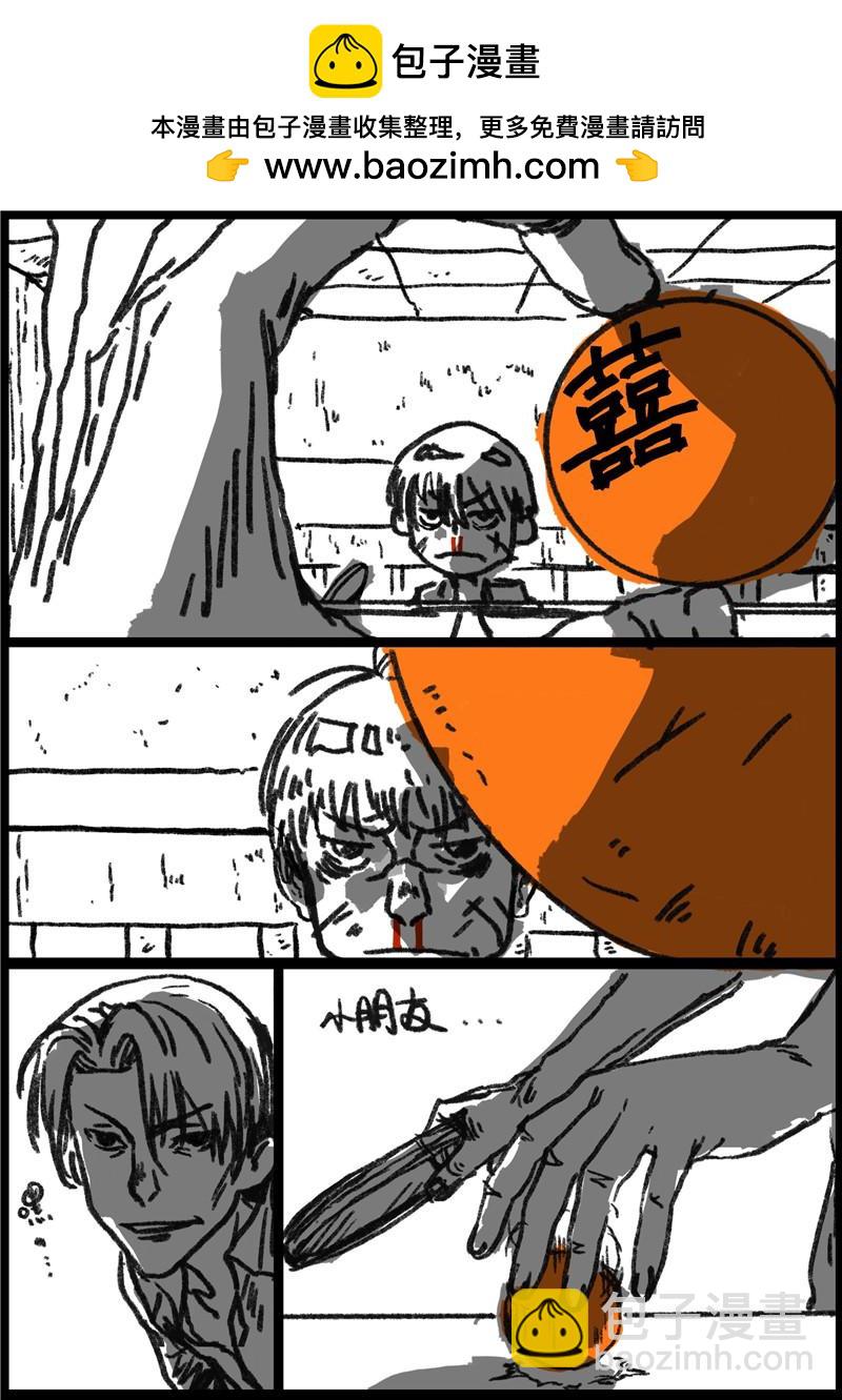 第五回 无赖打法-第5话