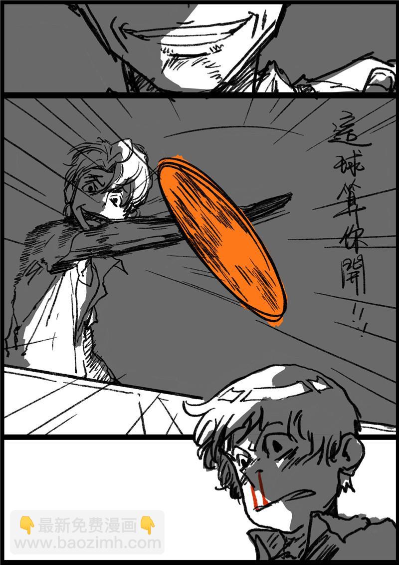 第五回 无赖打法-第5话