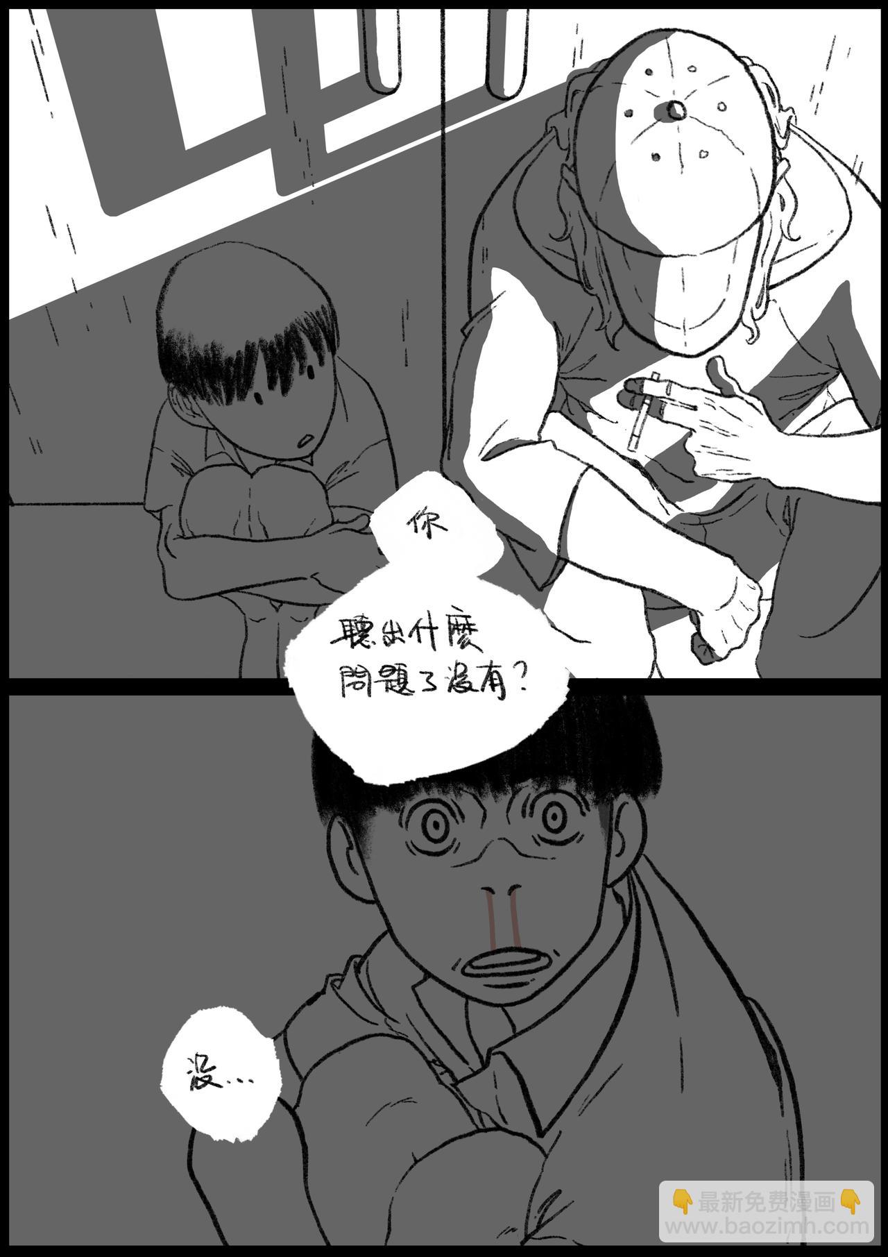 六十四&六十五回-第51话