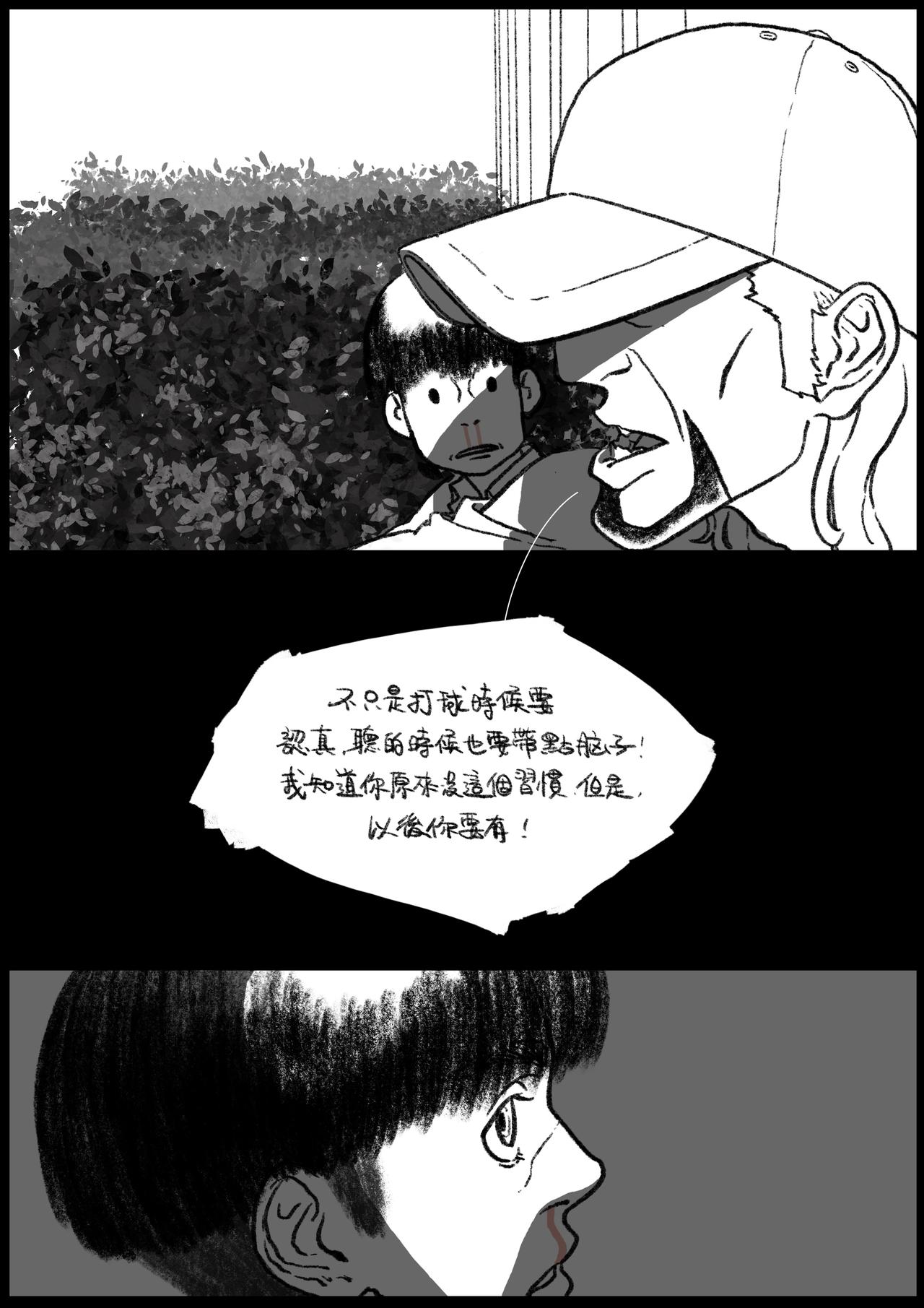 六十四&六十五回-第51话