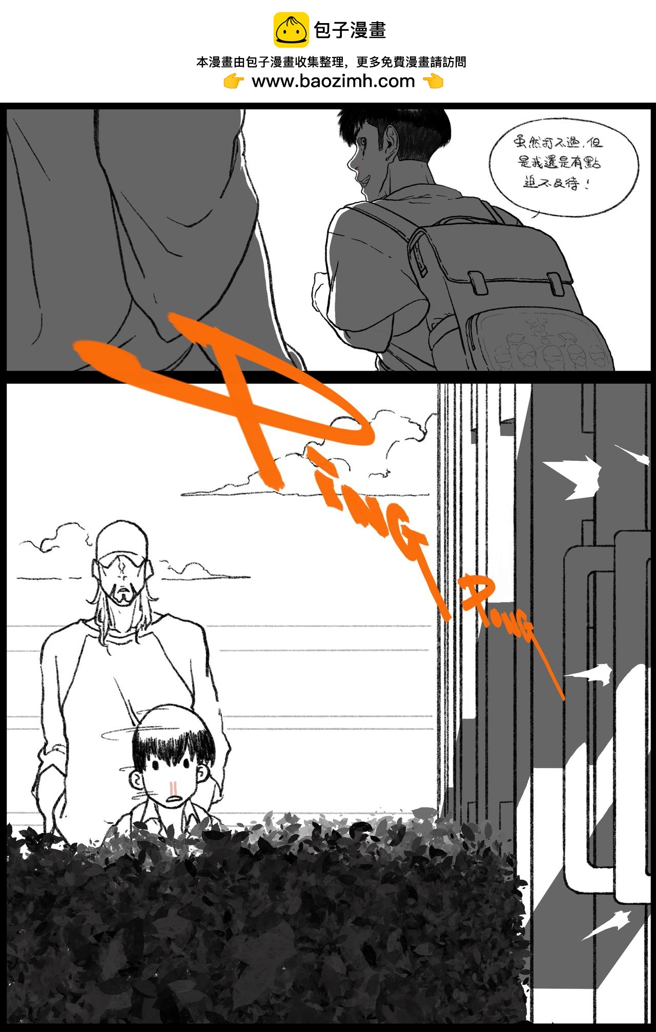 六十四&六十五回-第51话