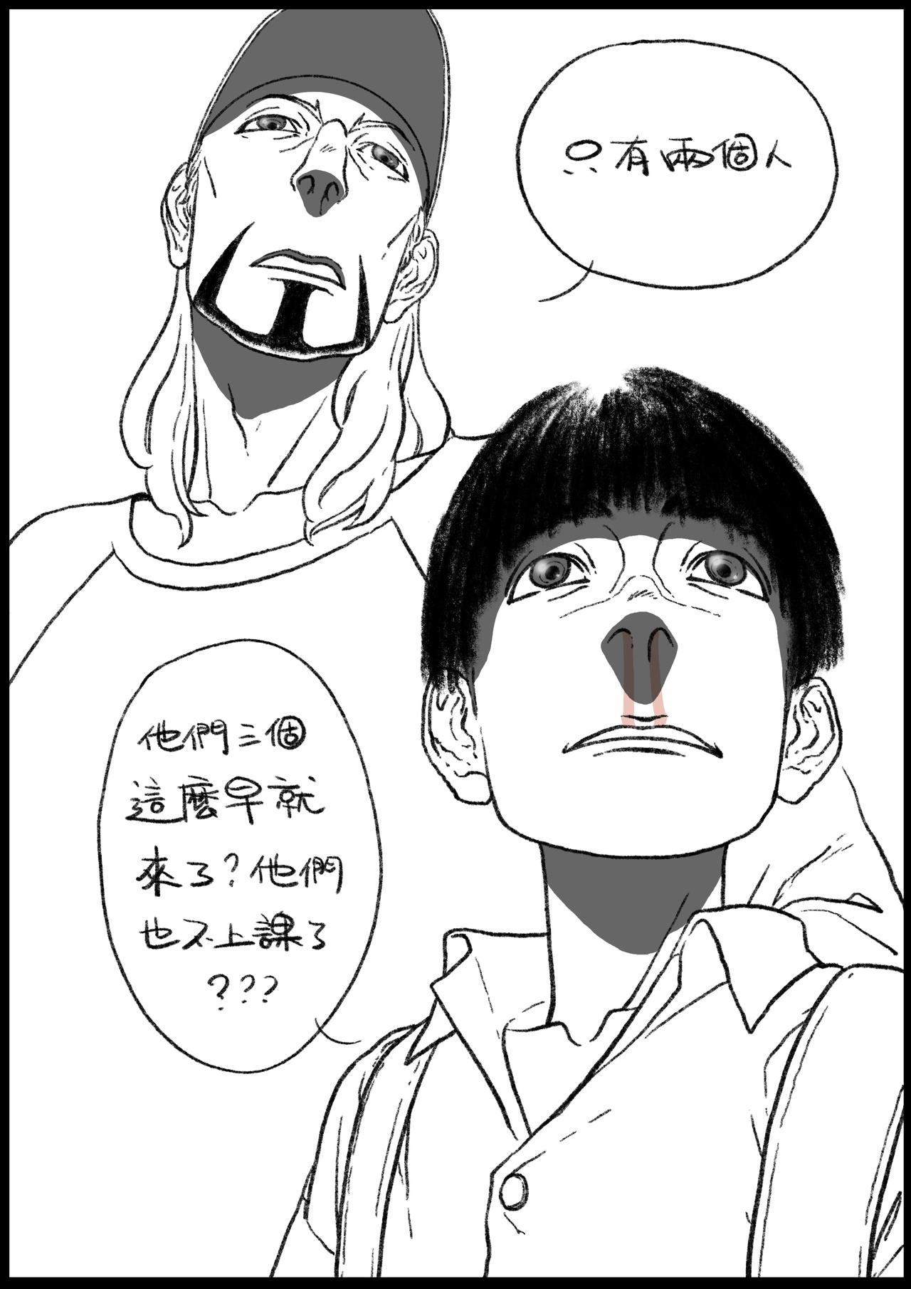 六十四&六十五回-第51话