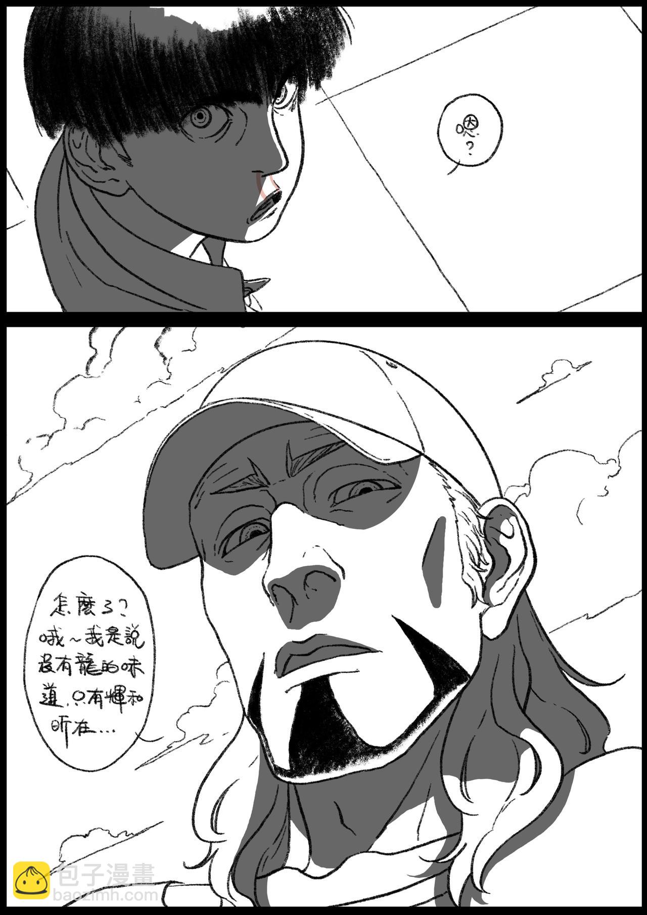 六十四&六十五回-第51话