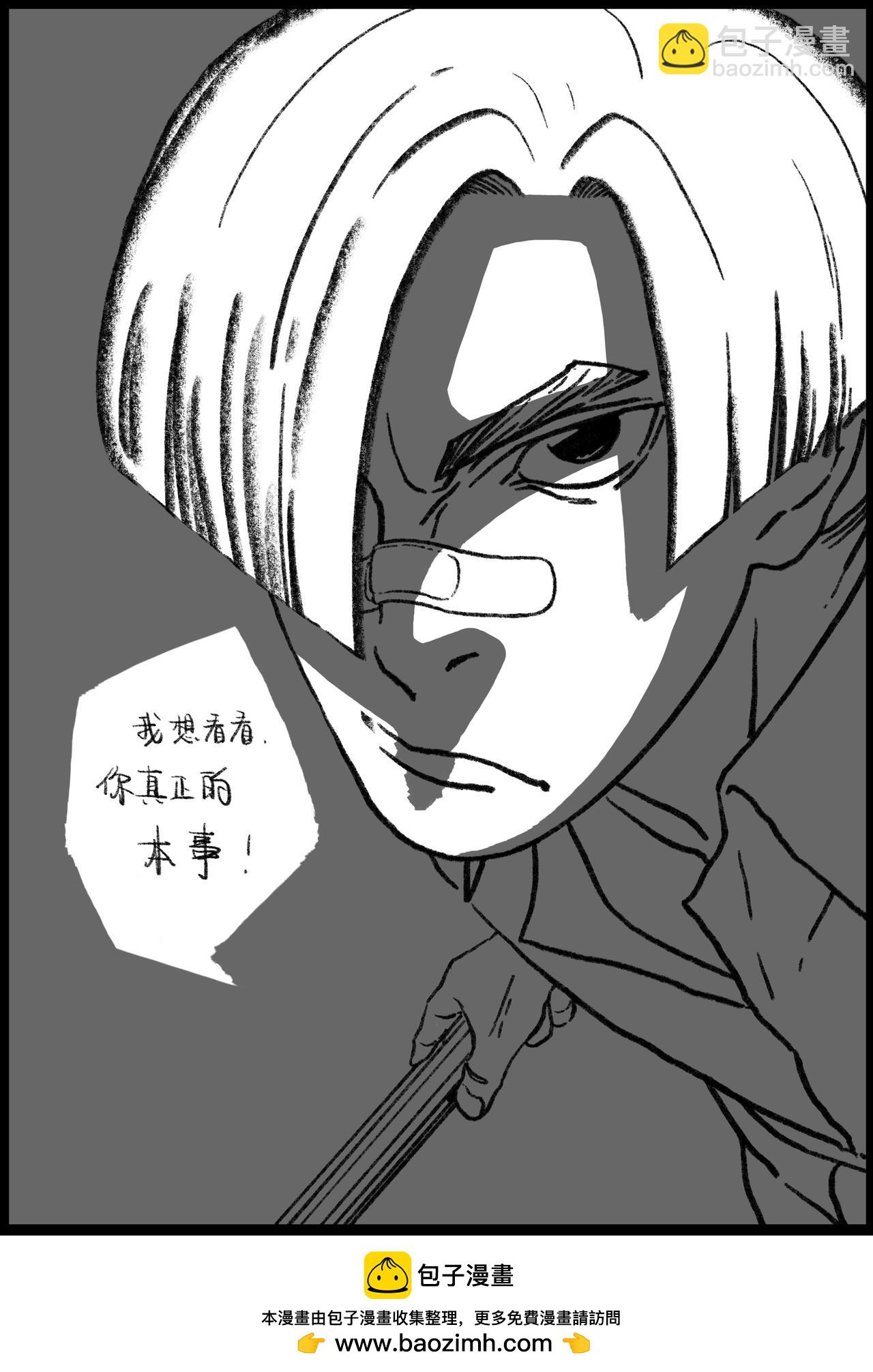 六十八&六十九回-第53话