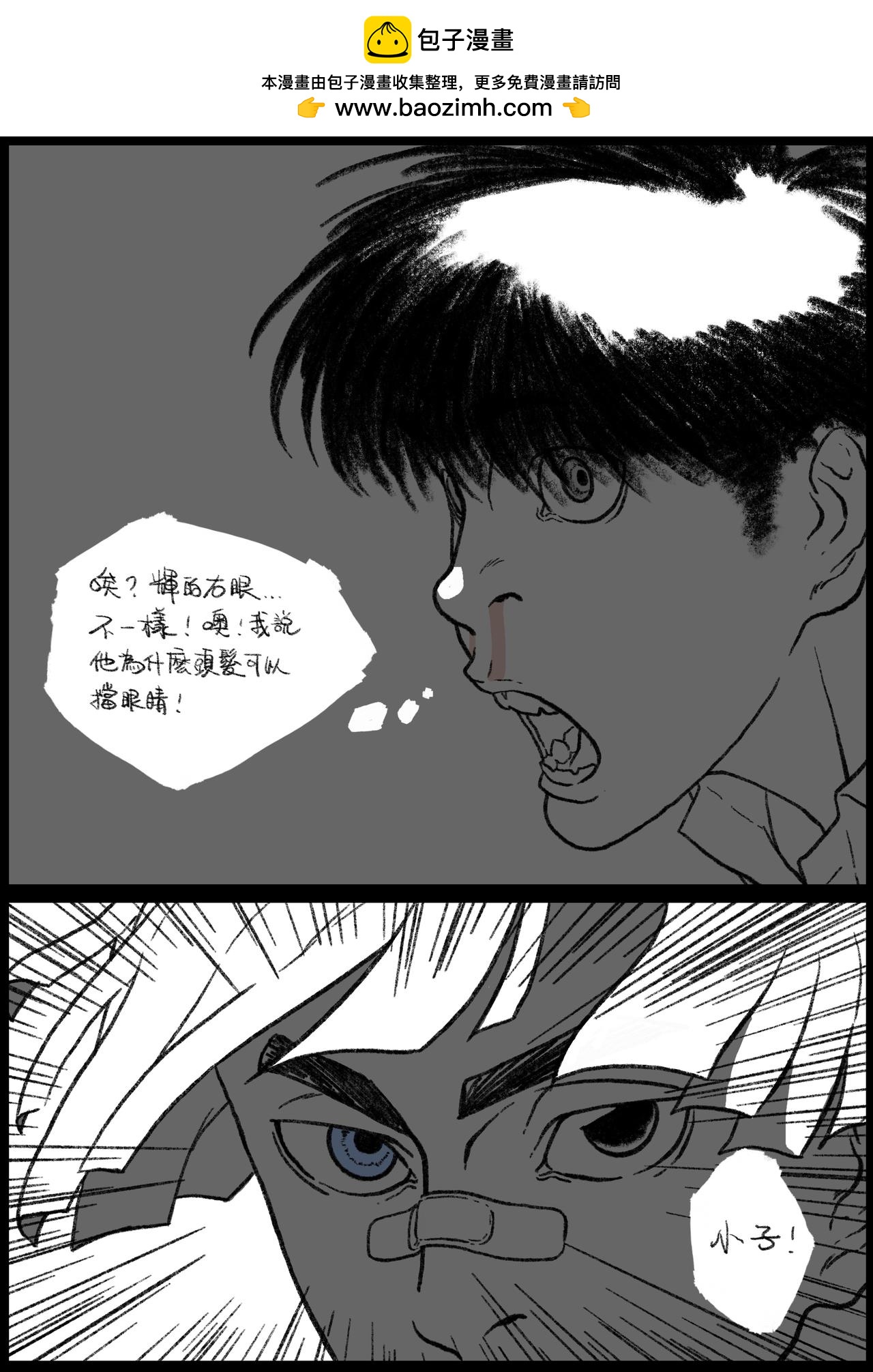 六十八&六十九回-第53话