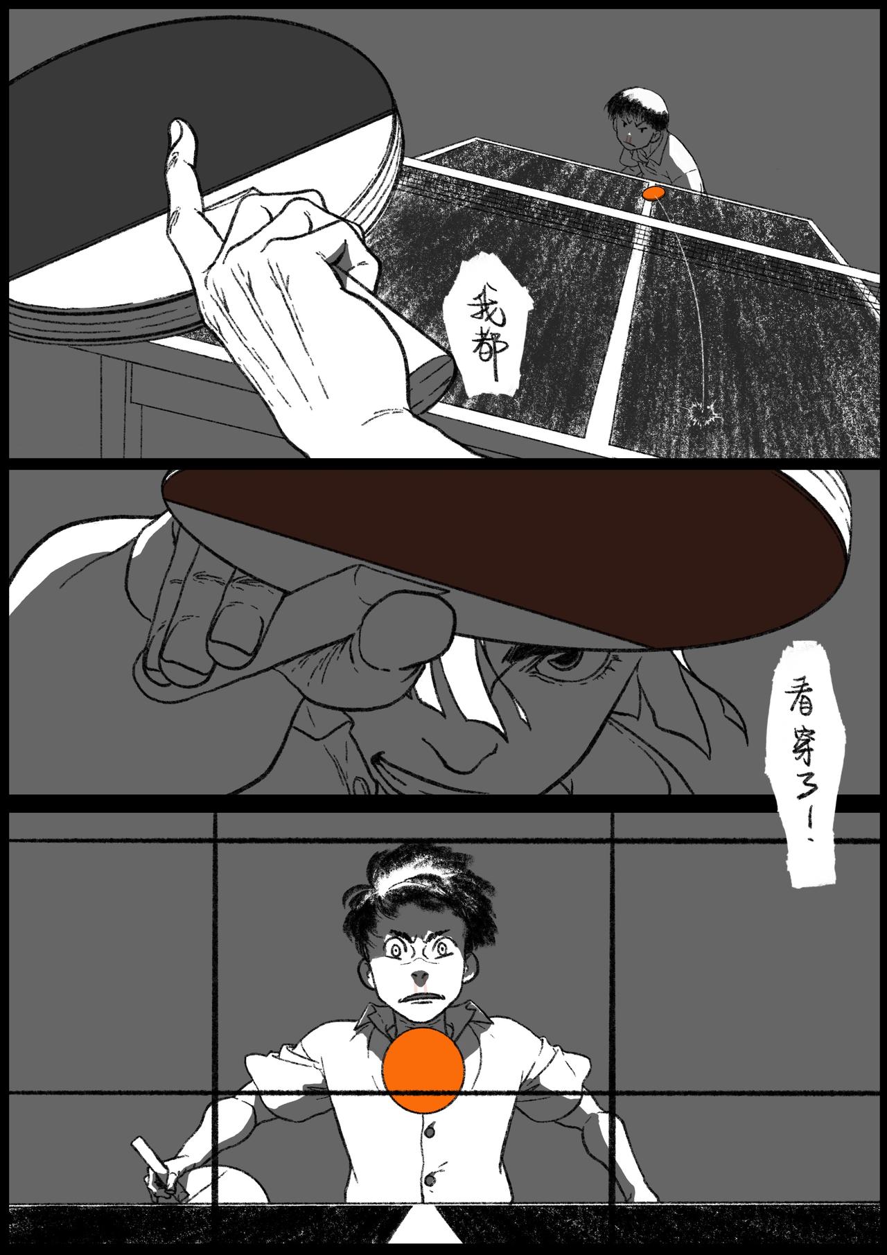 六十八&六十九回-第53话