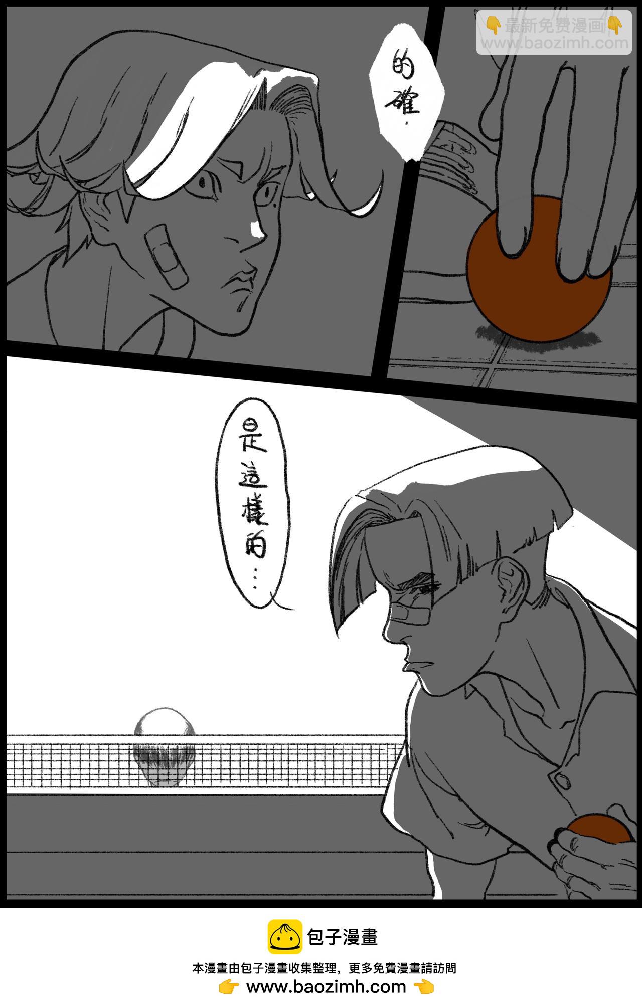 七十一回-第55话