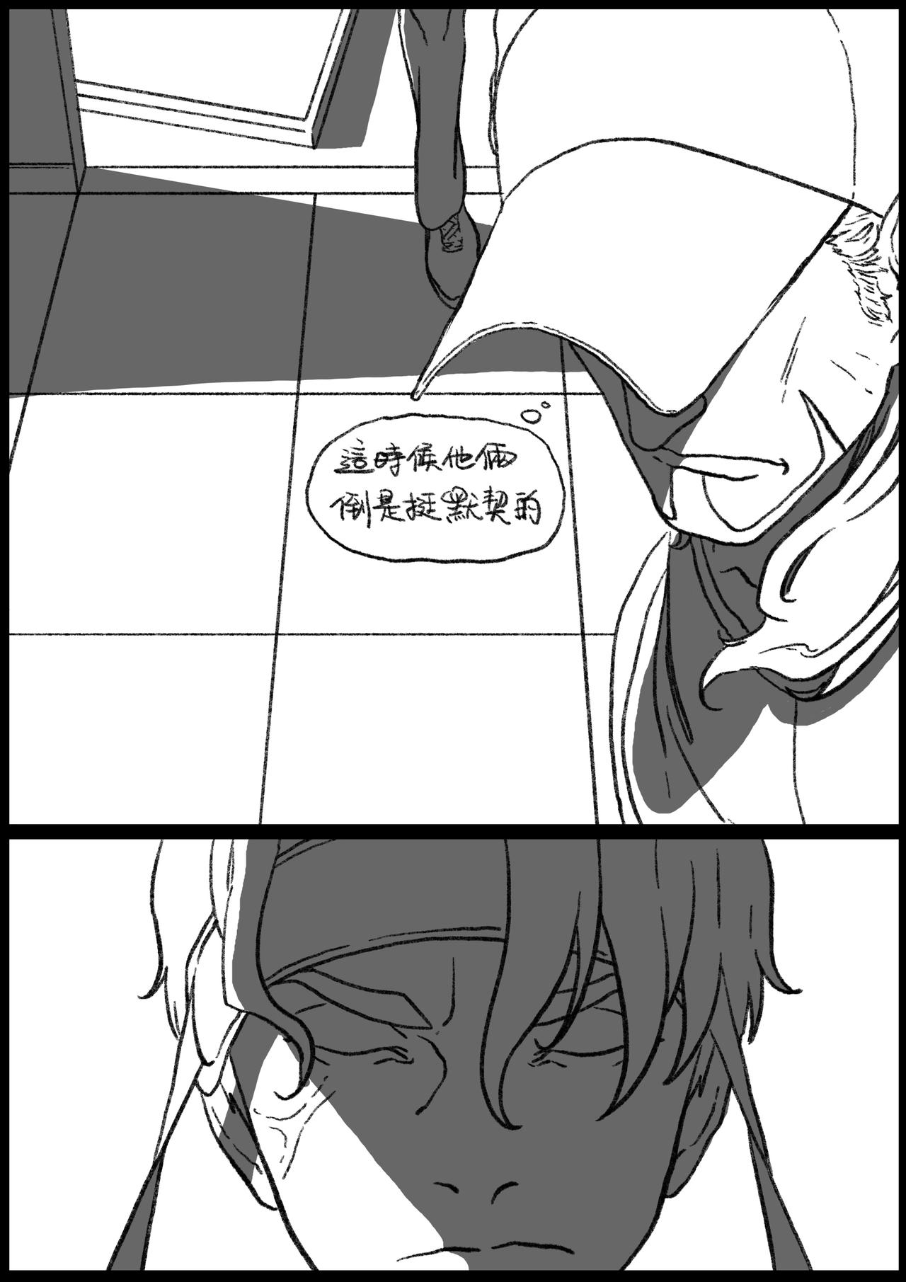 七十三回-第57话