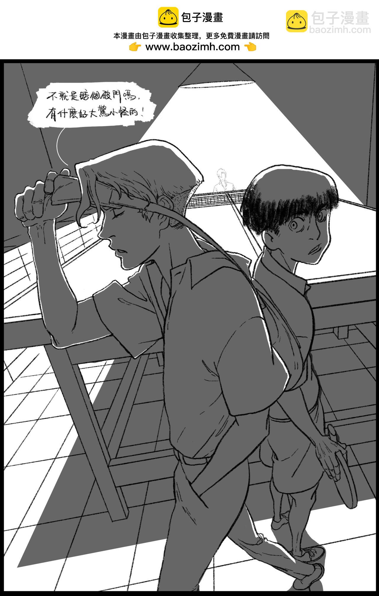 七十三回-第57话