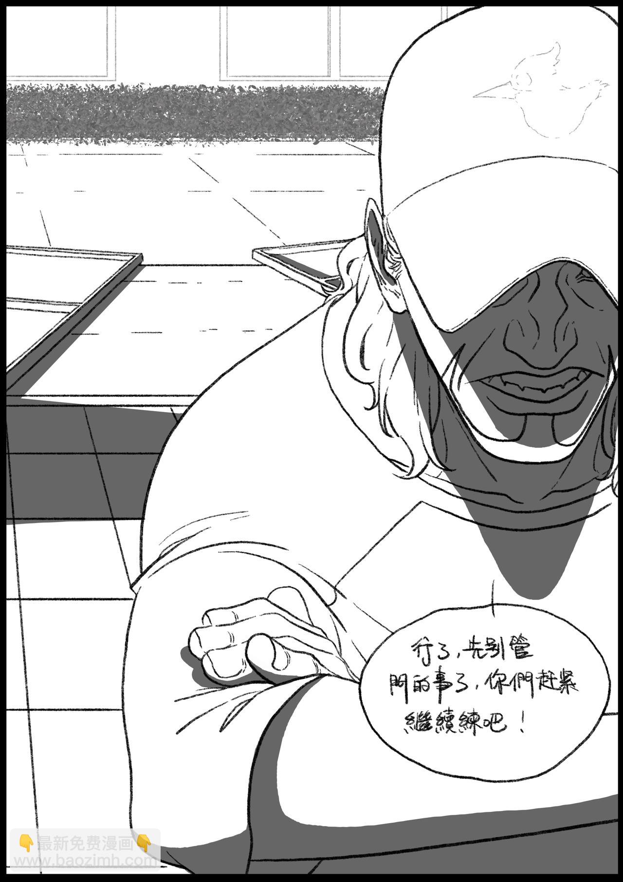 七十三回-第57话