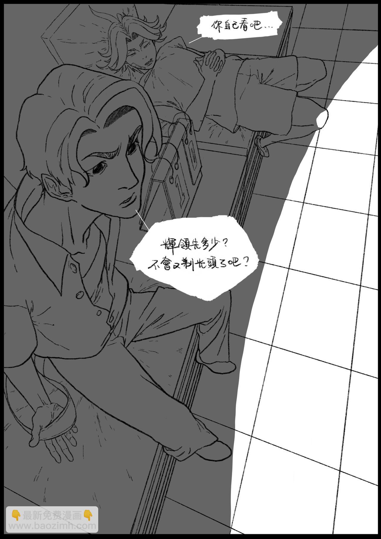 七十三回-第57话