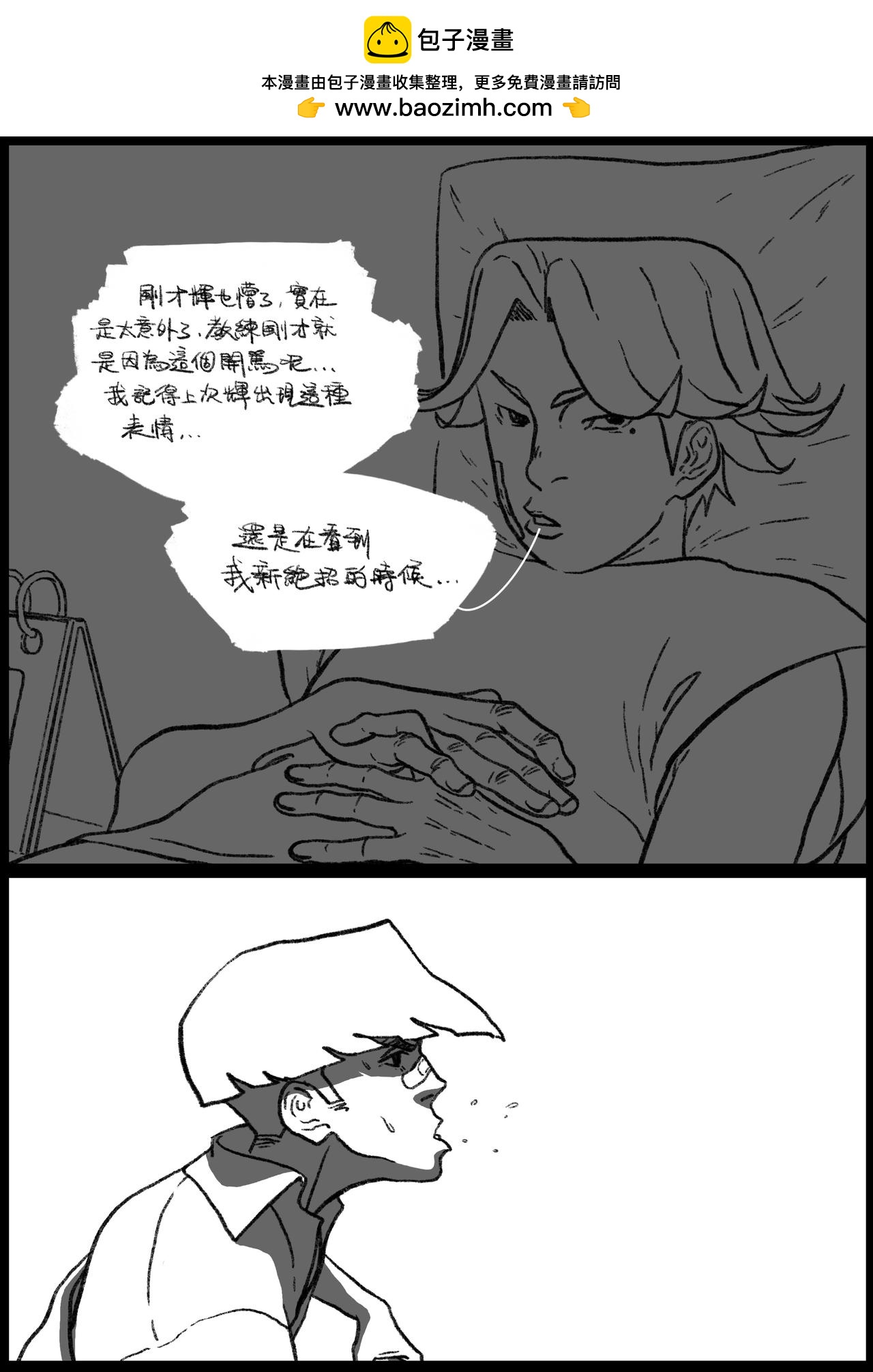 七十五回-第59话