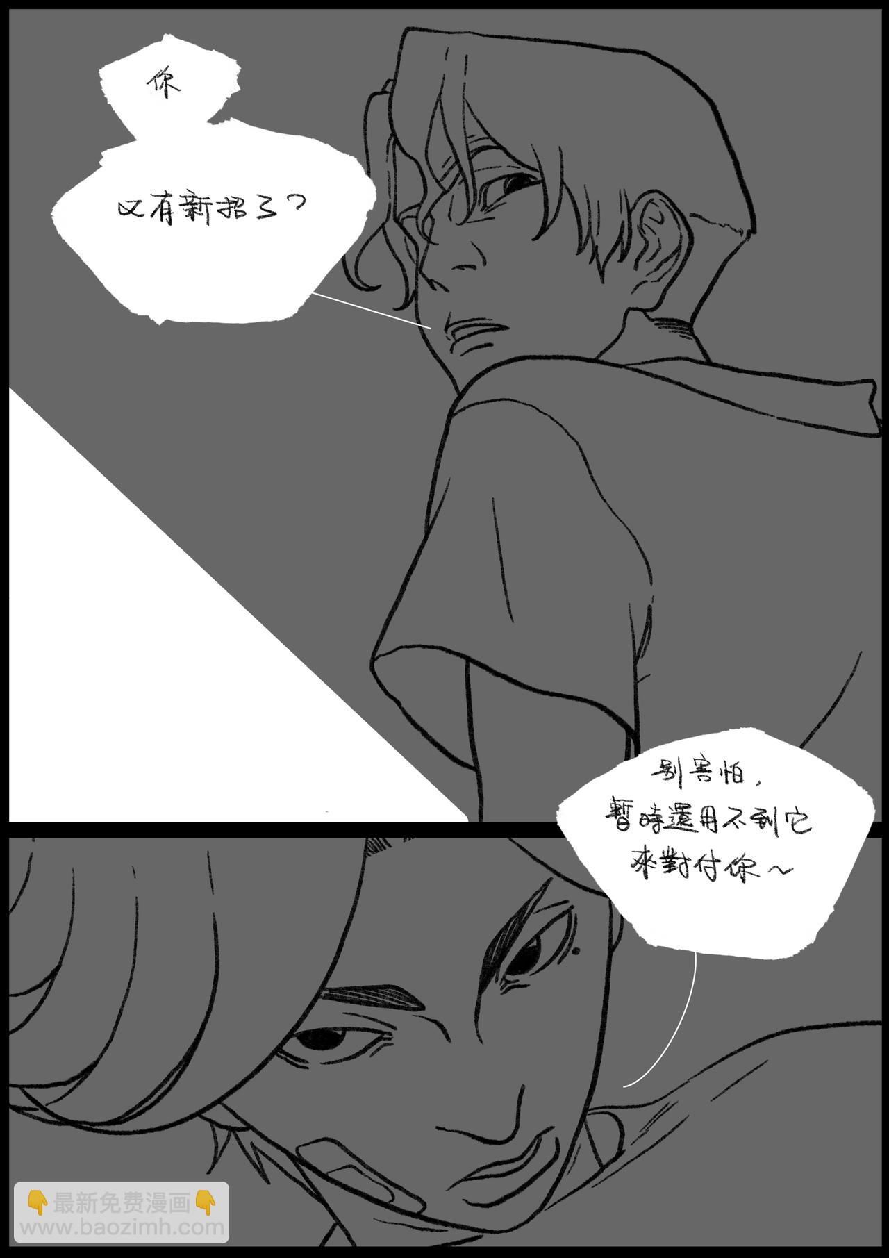 七十五回-第59话