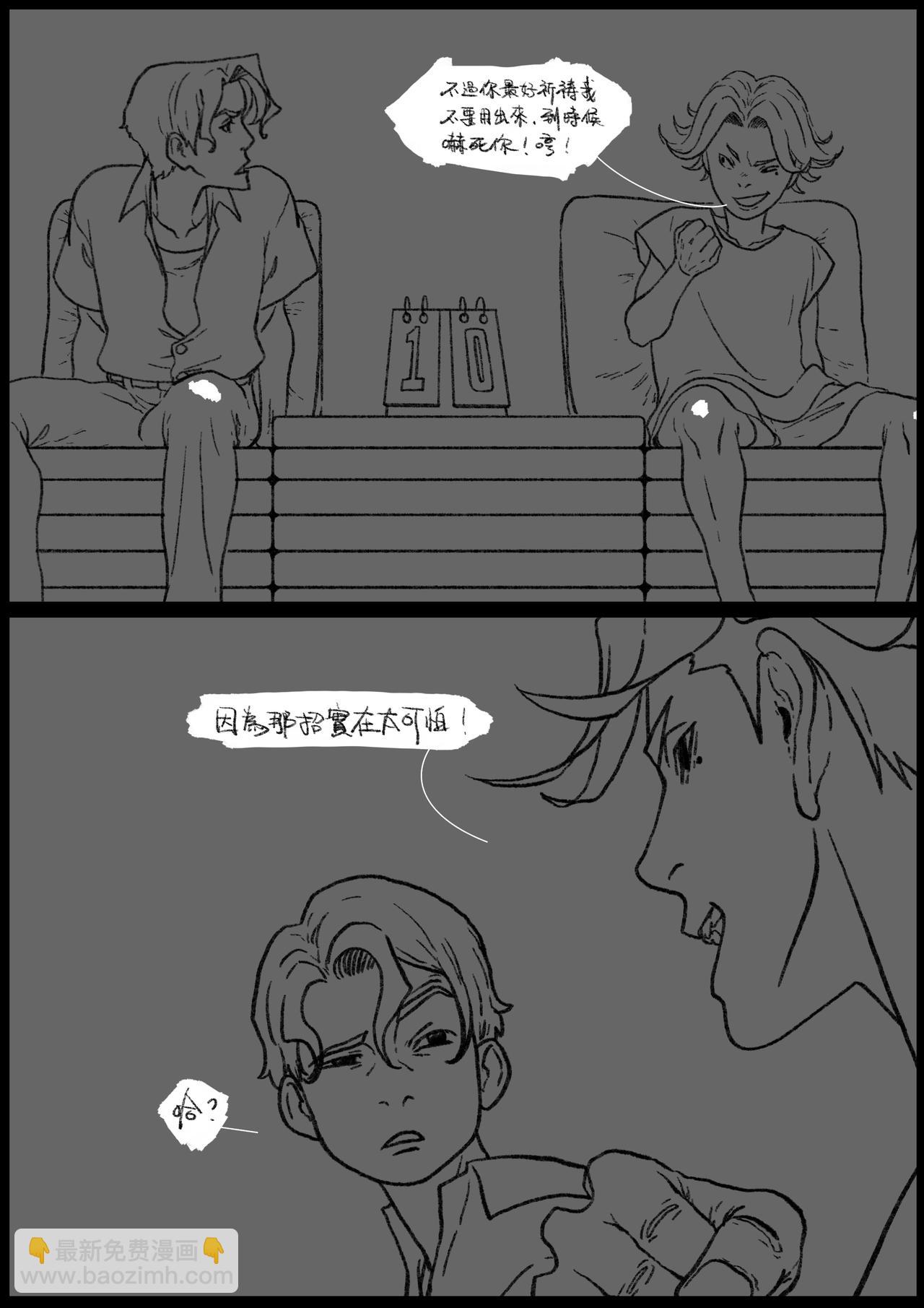 七十五回-第59话