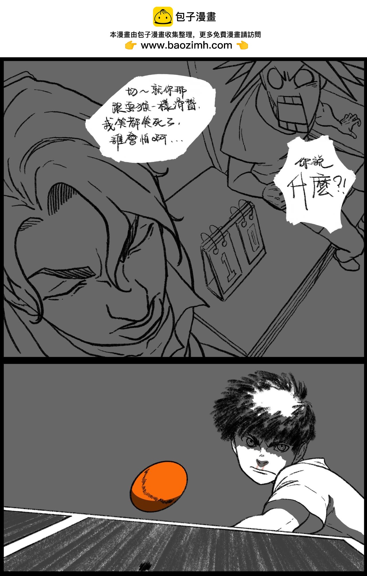 七十五回-第59话