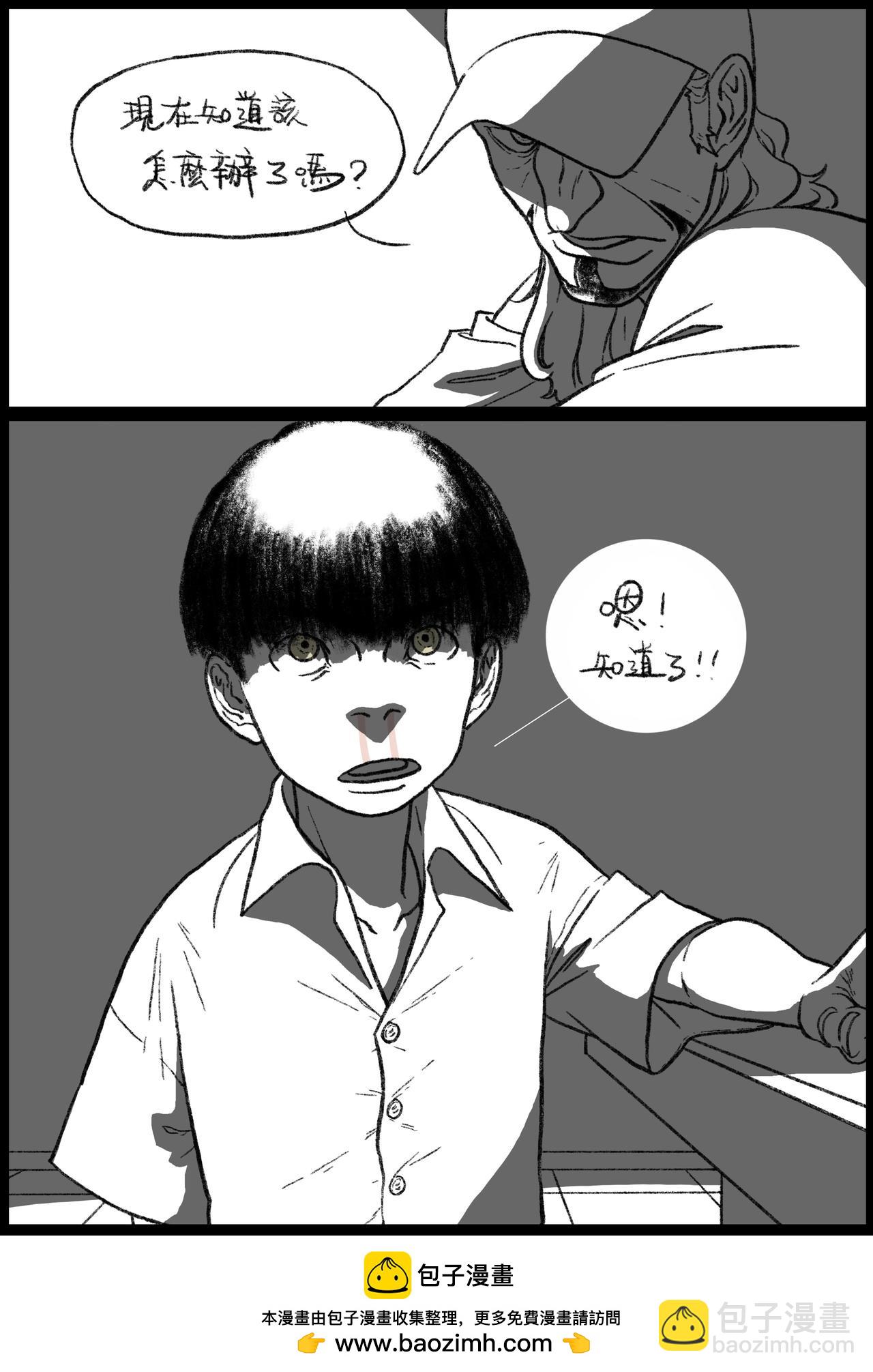 七十九回-第63话