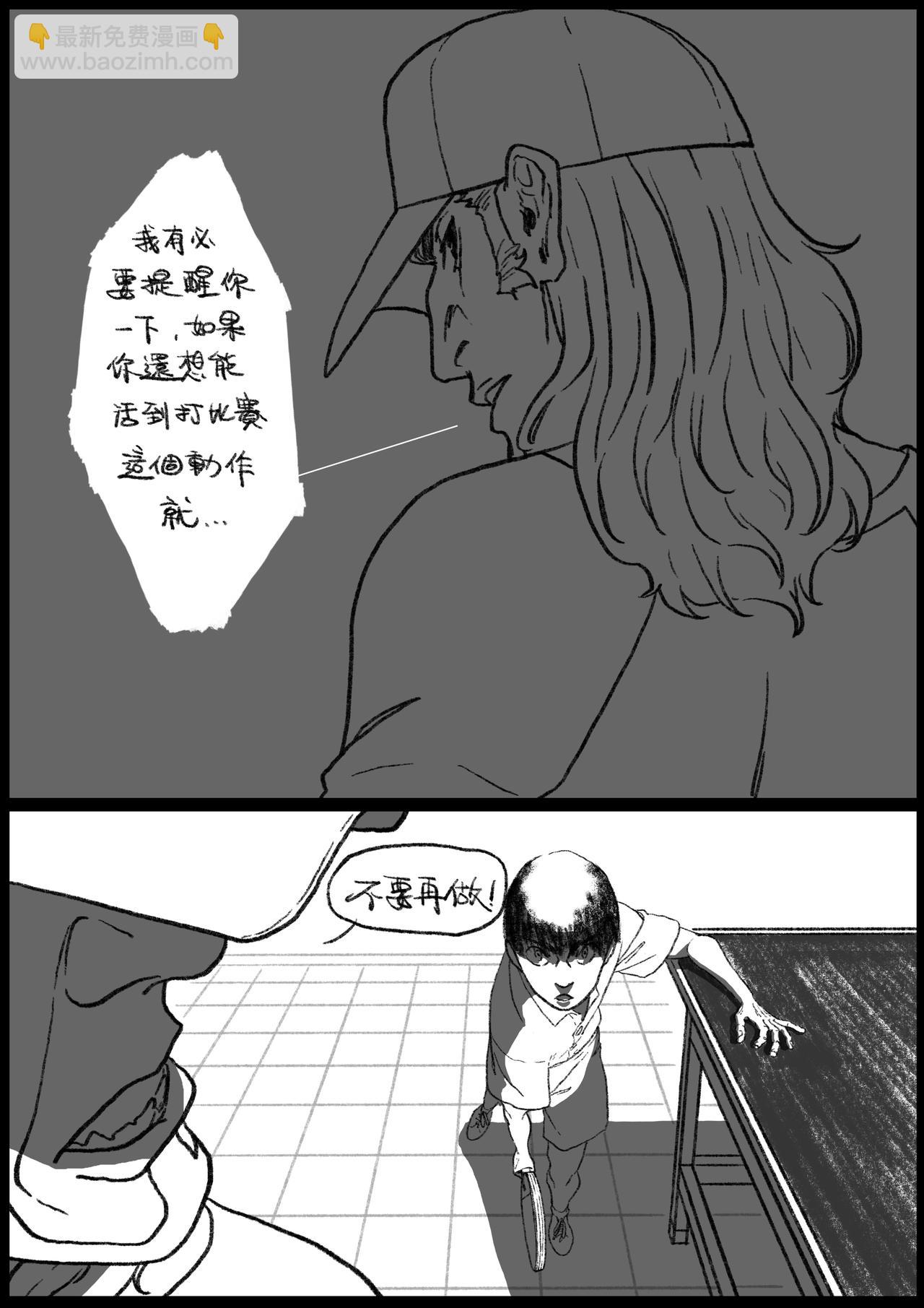 七十九回-第63话