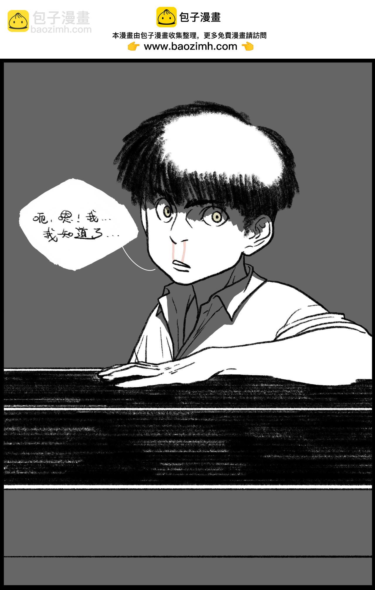 七十九回-第63话