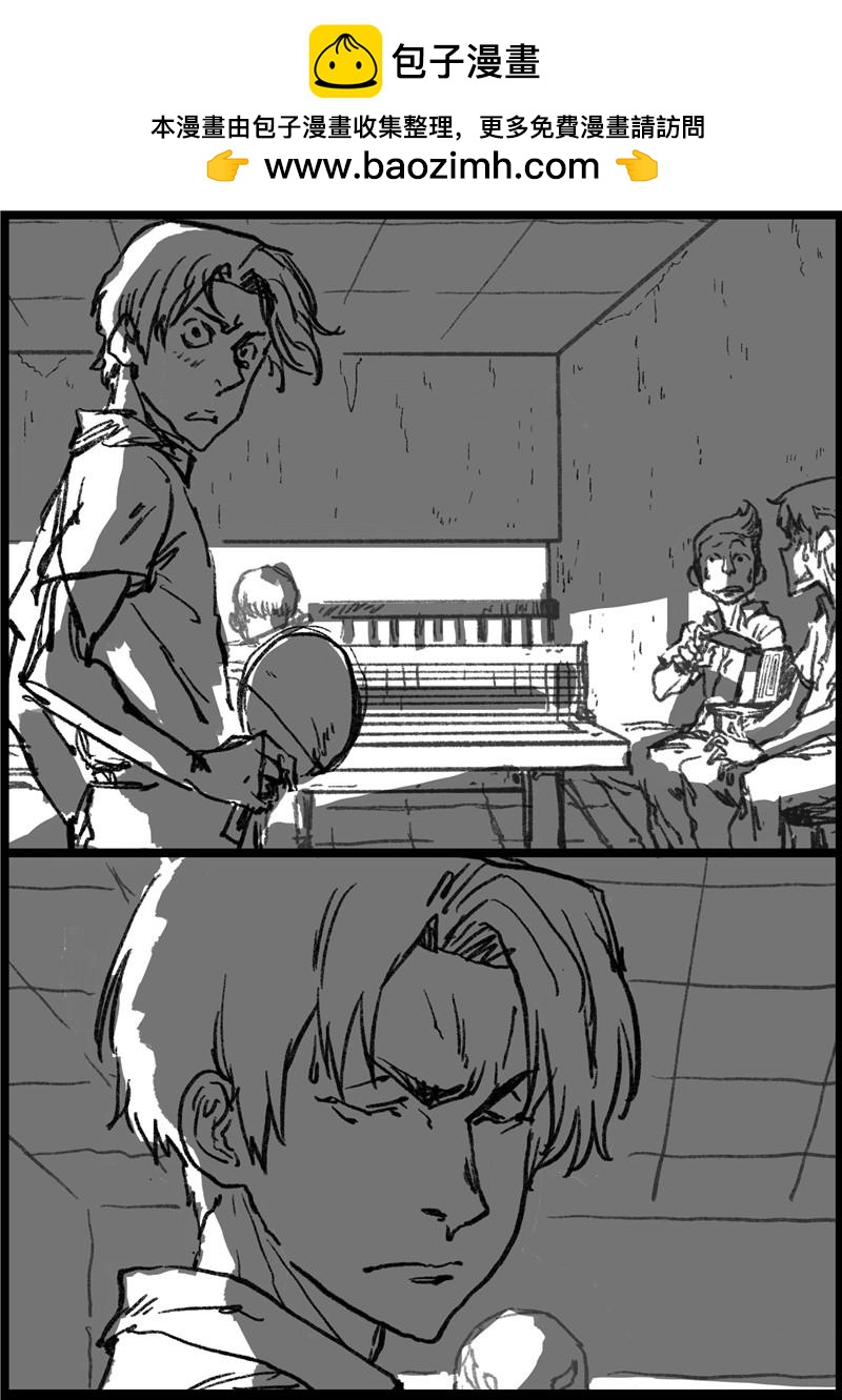 第七回 故技重施-第7话