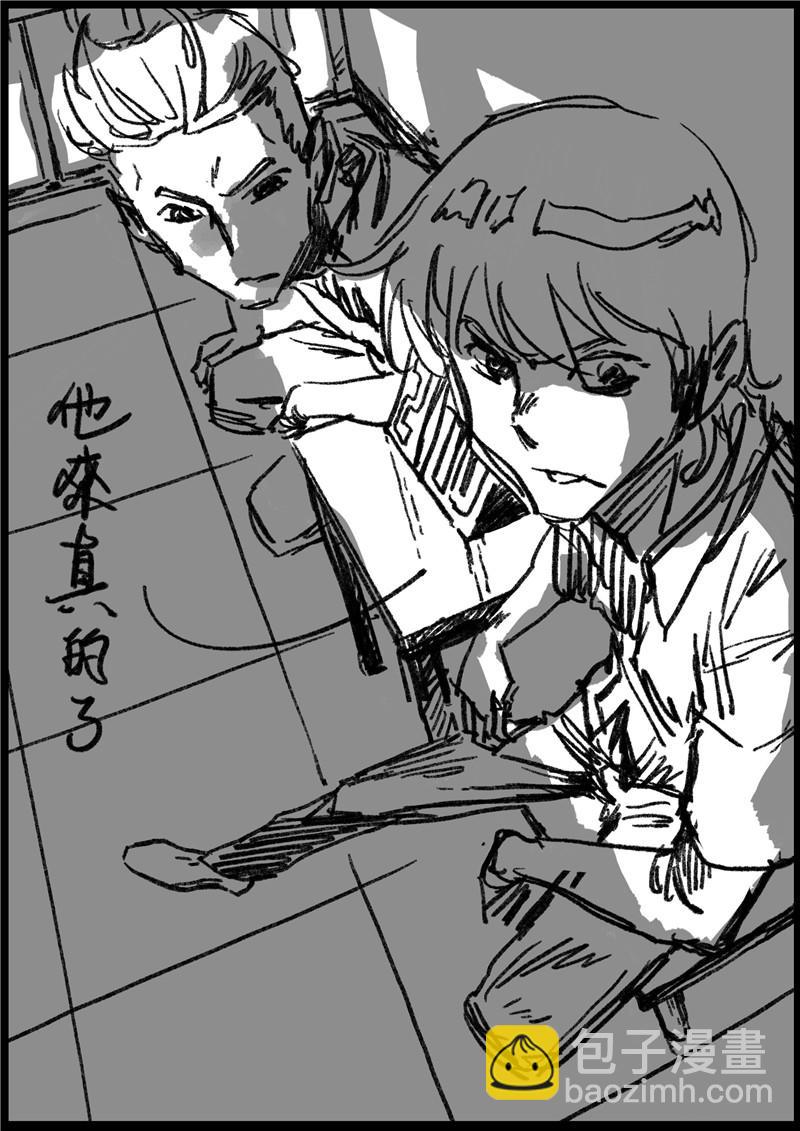 第九回 无奈的泪-第9话