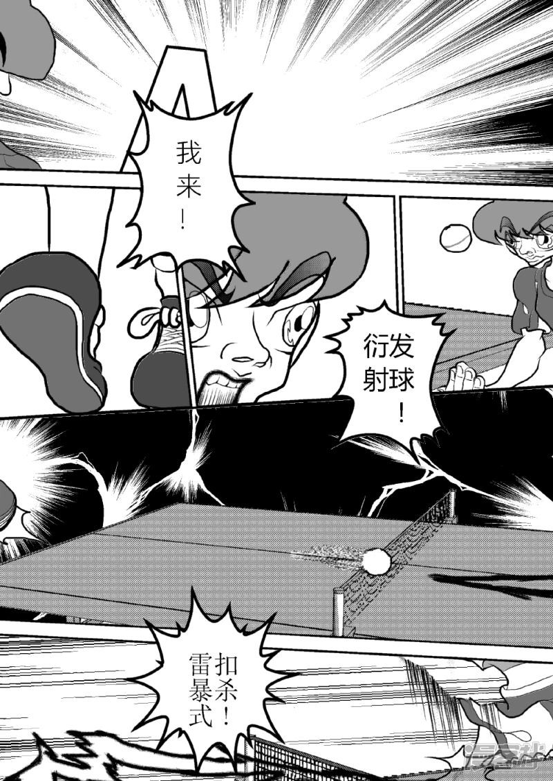 第一话 初遇对手-第1话