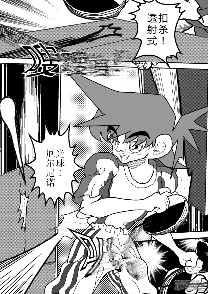 第一话 初遇对手-第1话