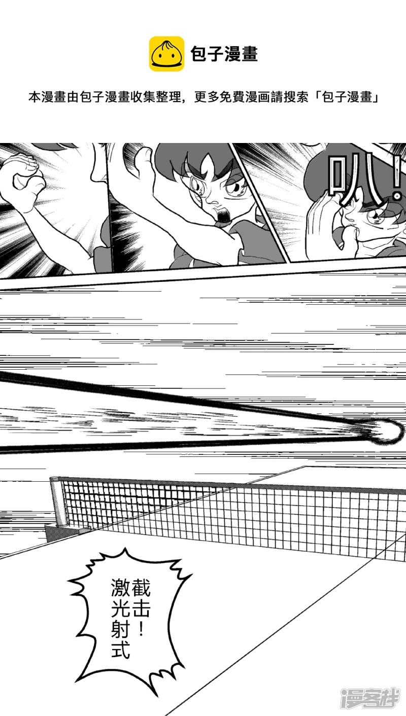 第一话 初遇对手-第1话