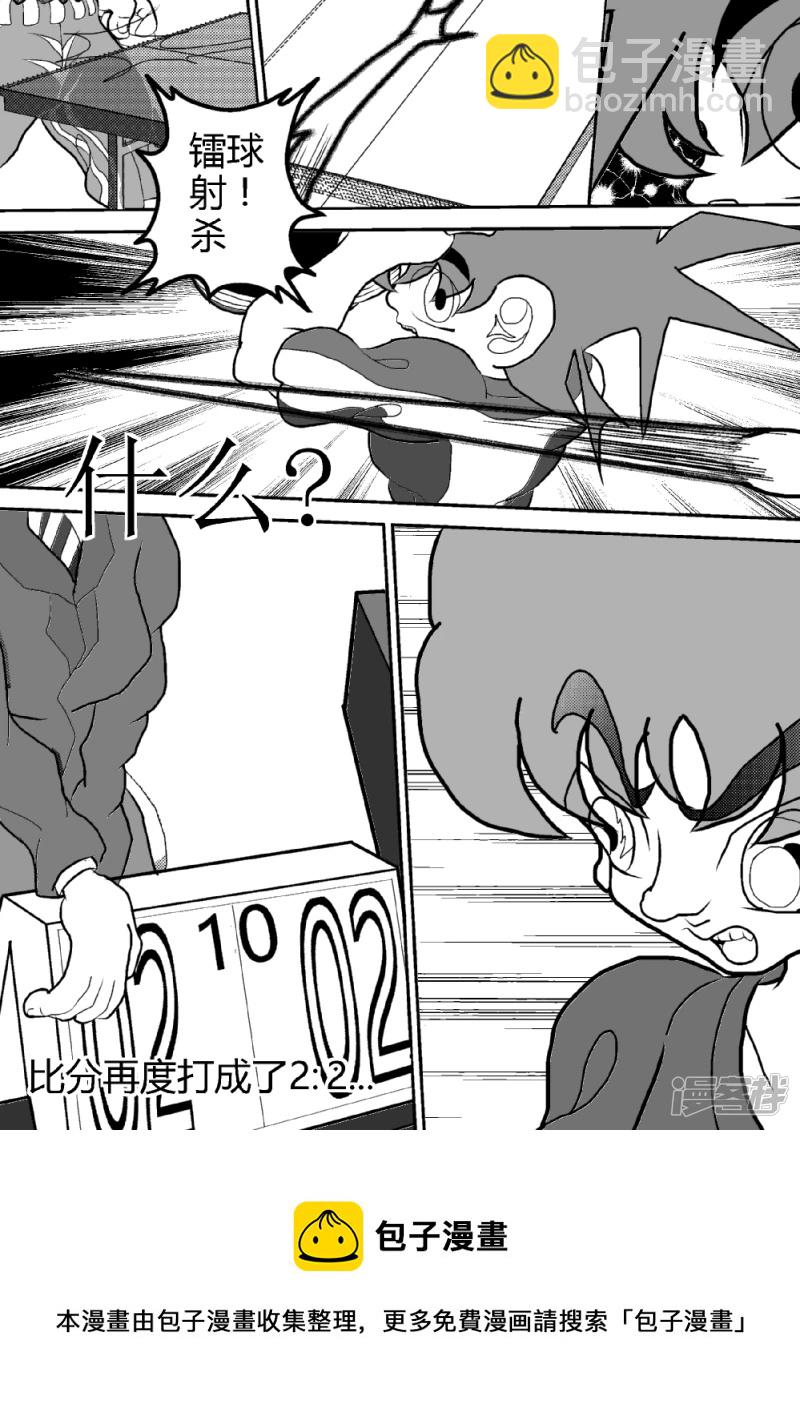 第一话 初遇对手-第1话