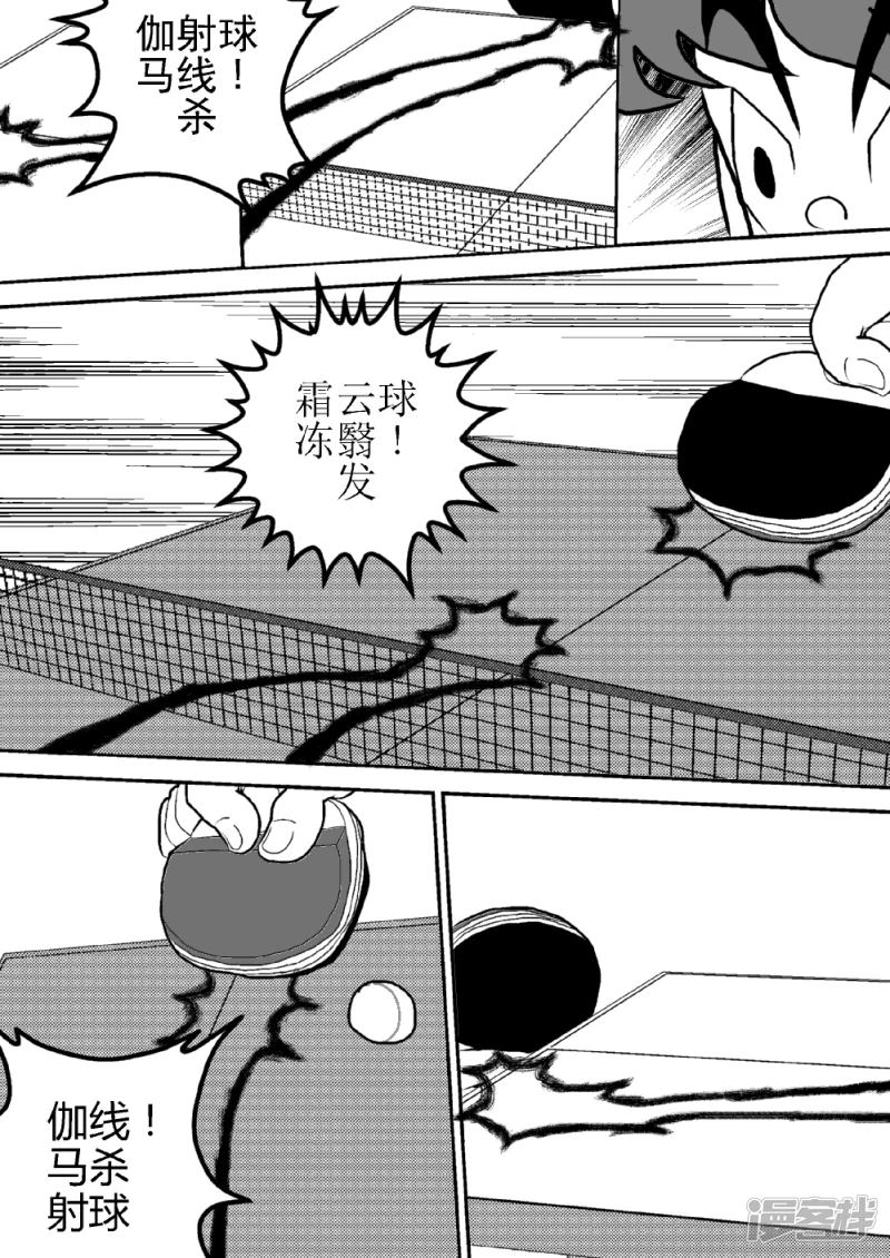 第十三话   宇宙之球的冲击波-第13话