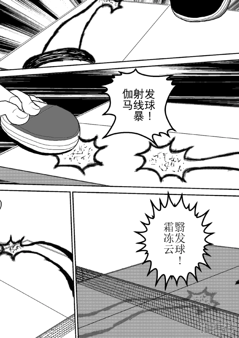 第十三话   宇宙之球的冲击波-第13话