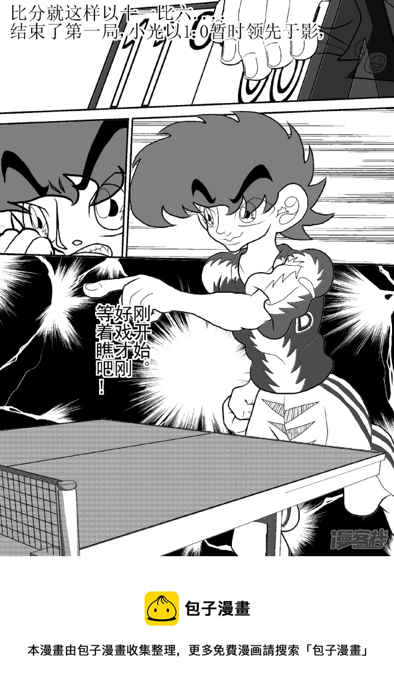 第十三话   宇宙之球的冲击波-第13话