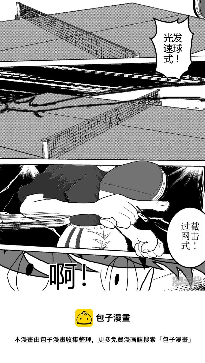 第三话   光与影的战斗-第3话