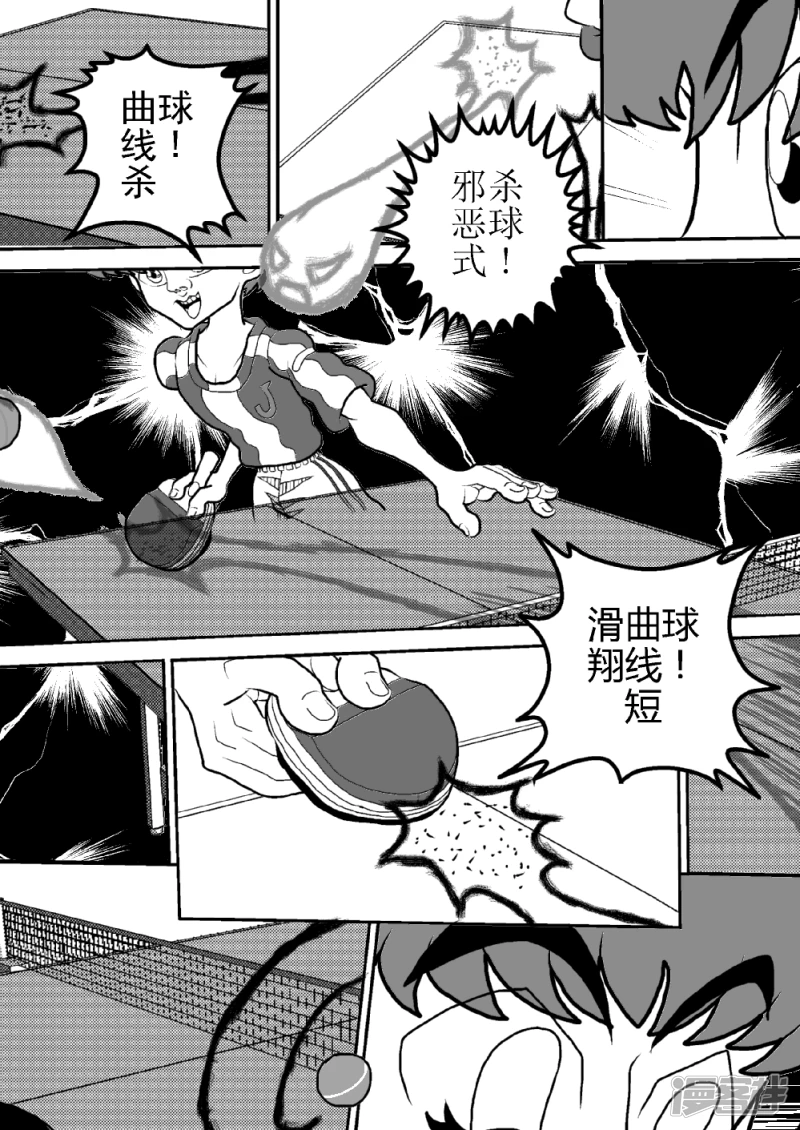 第二十一话   玻璃心杀手-第21话