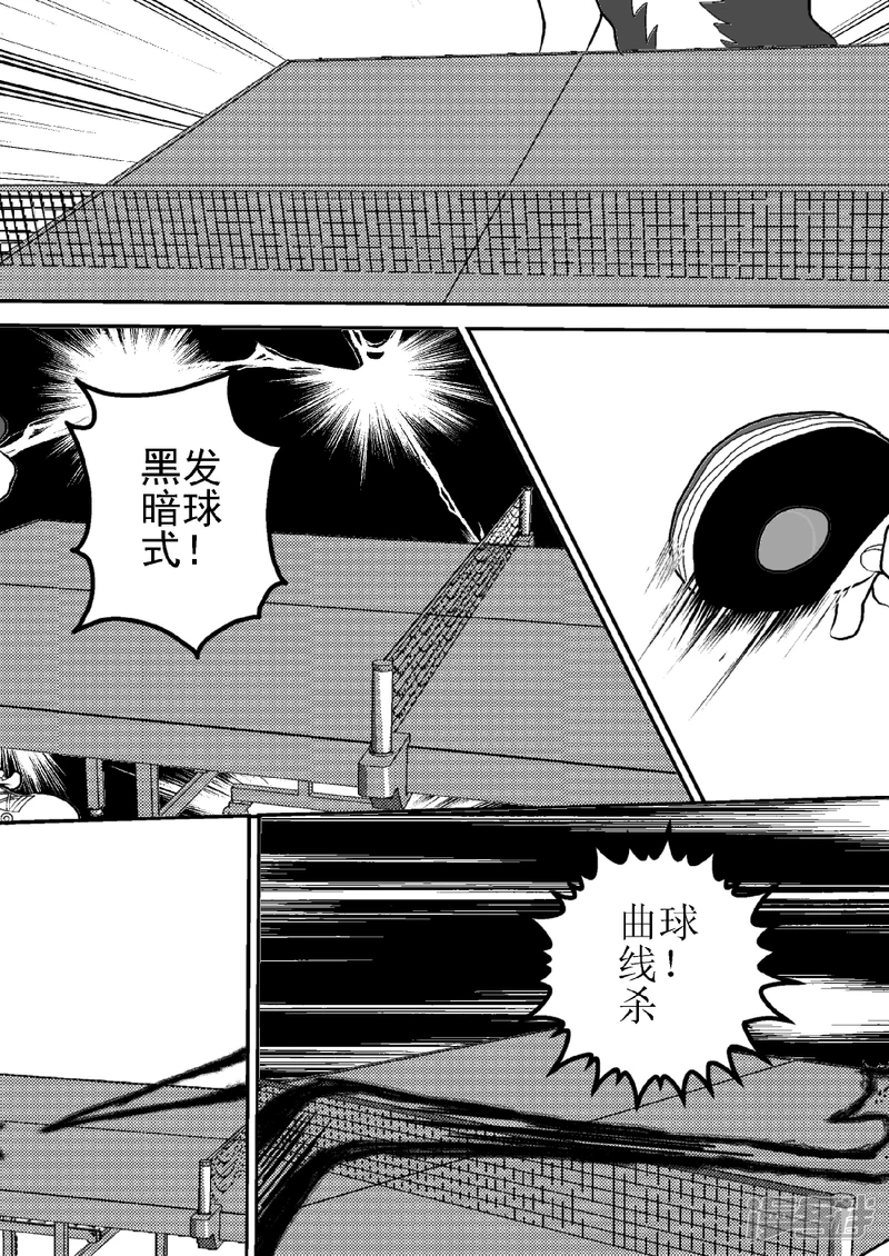 第二十一话   玻璃心杀手-第21话