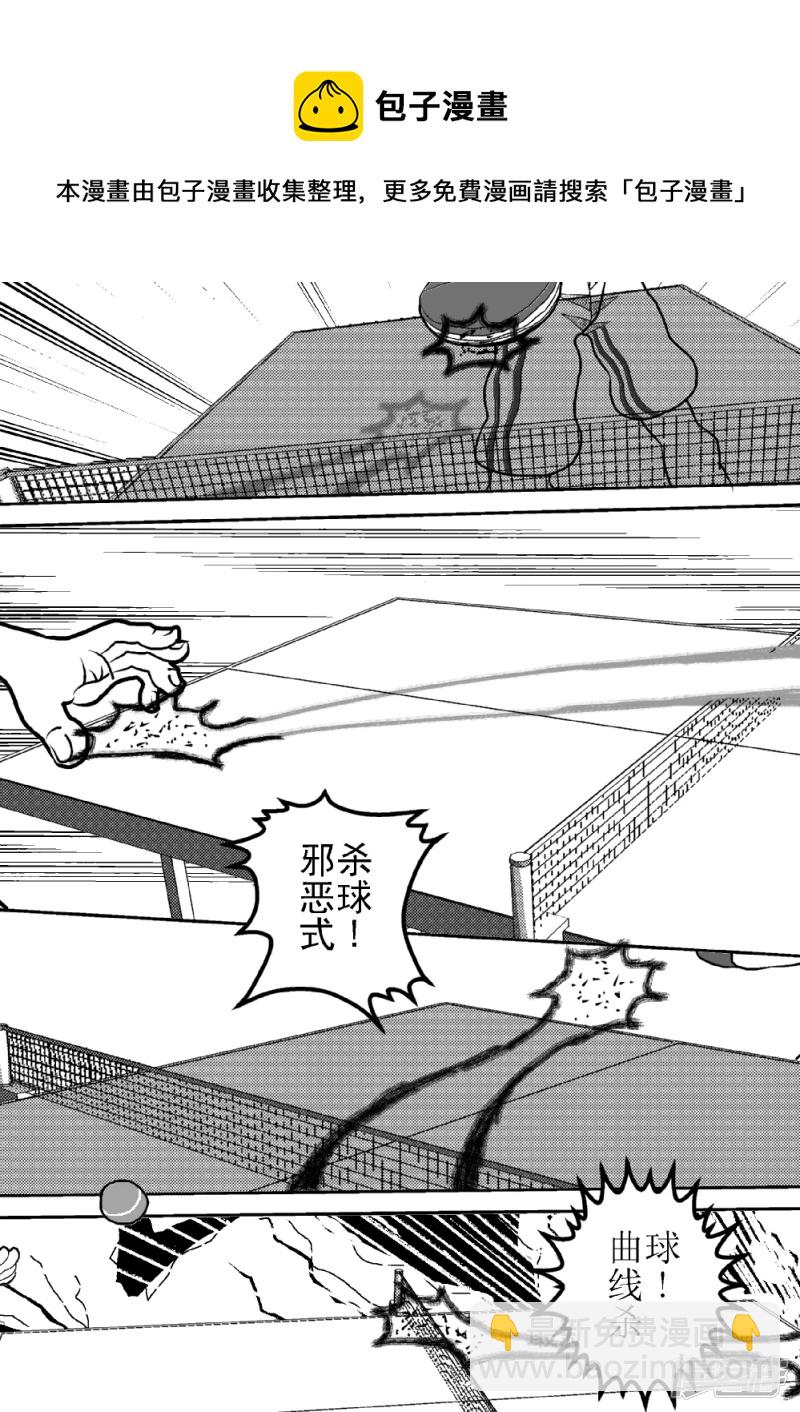 第二十一话   玻璃心杀手-第21话