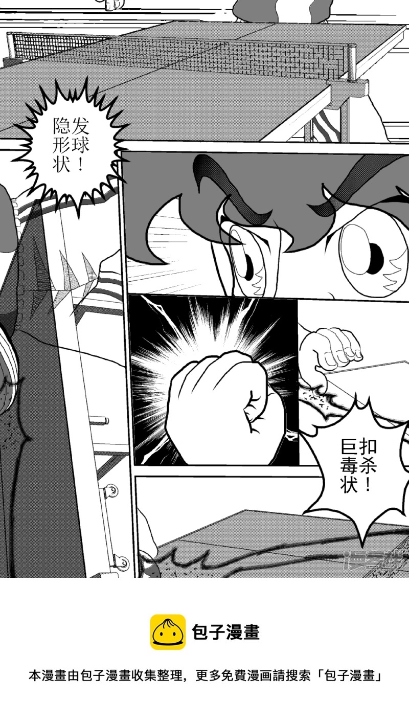 第二十一话   玻璃心杀手-第21话